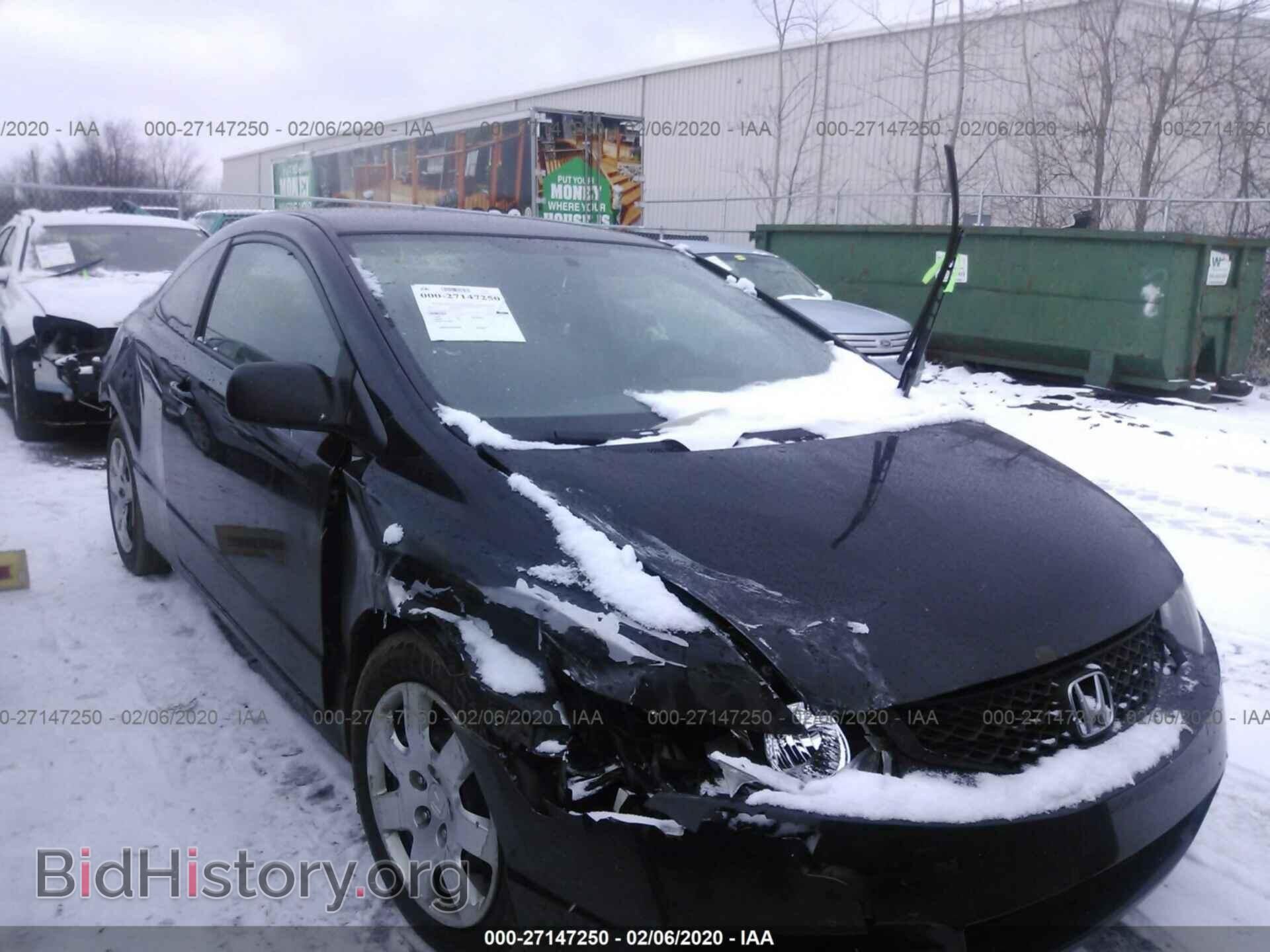 Фотография 2HGFG1B67BH516577 - HONDA CIVIC 2011