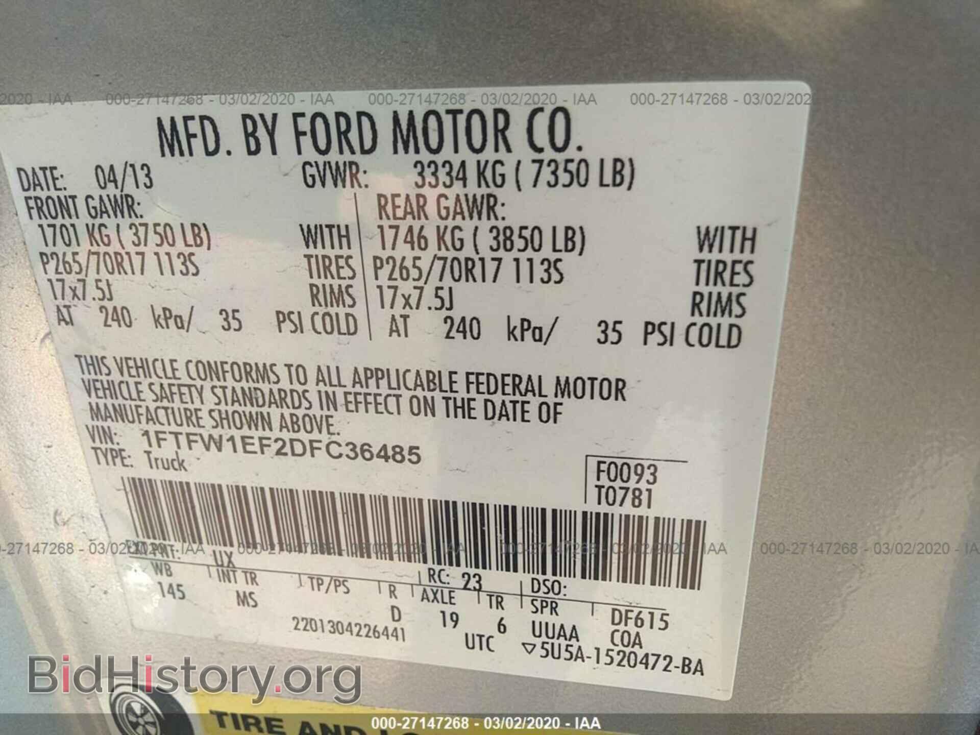 2013 FORD F150 - VIN: 1FTFW1EF2DFC36485 - Фото 9
