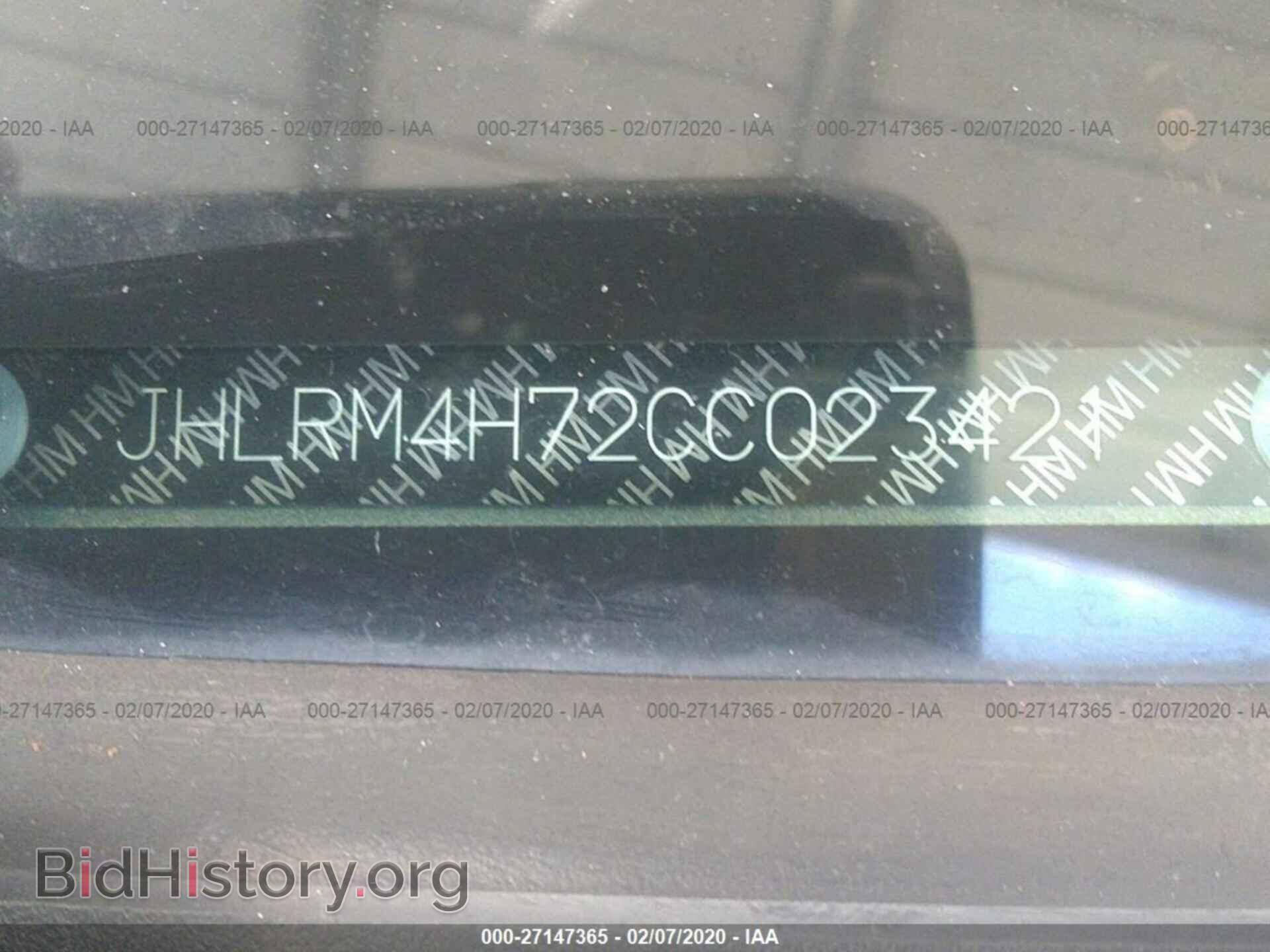 2012 HONDA CR-V - VIN: JHLRM4H72CC023421 - Фото 9