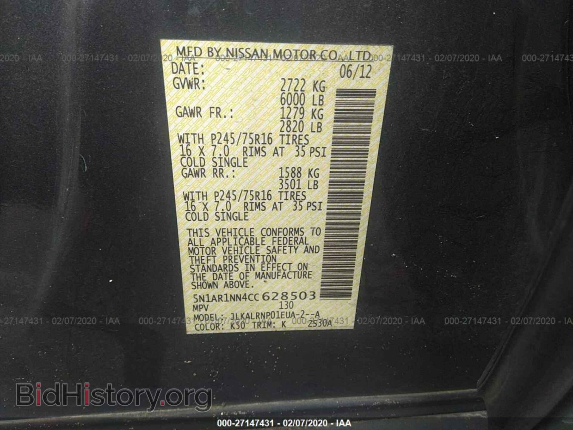 2012 NISSAN PATHFINDER - VIN: 5N1AR1NN4CC628503 - Фото 9
