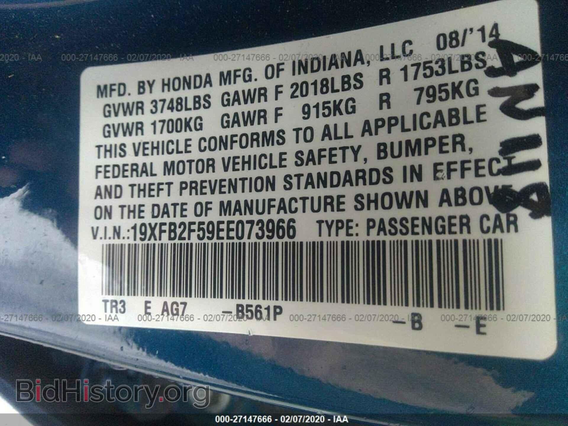 2014 HONDA CIVIC - VIN: 19XFB2F59EE073966 - Photo 9