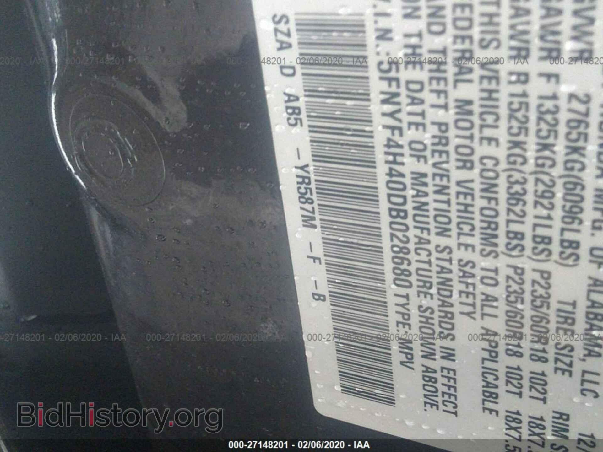 2013 HONDA PILOT - VIN: 5FNYF4H40DB028680 - Фото 9