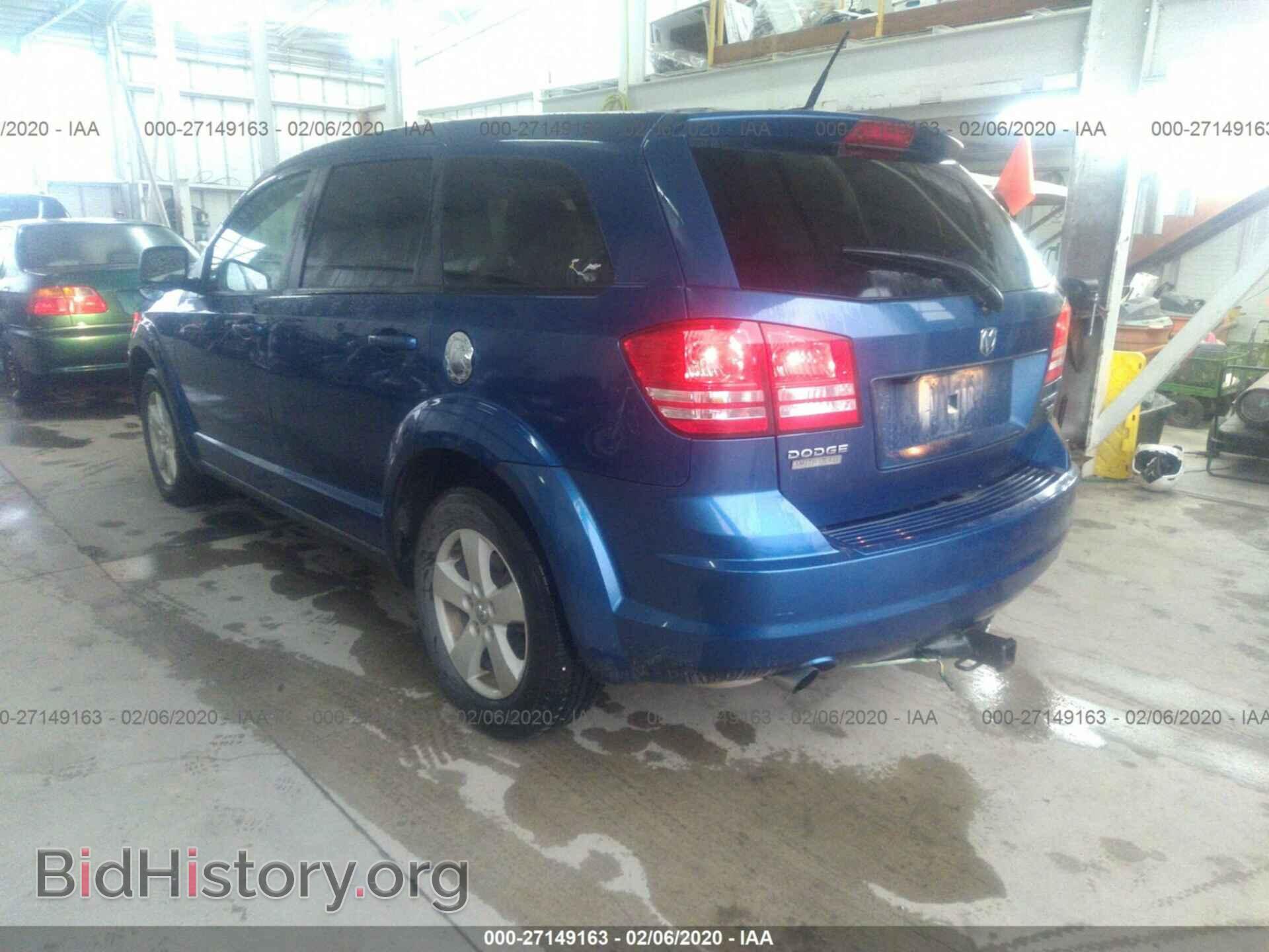 2009 DODGE JOURNEY - VIN: 3D4GG57V29T506103 - Фото 3