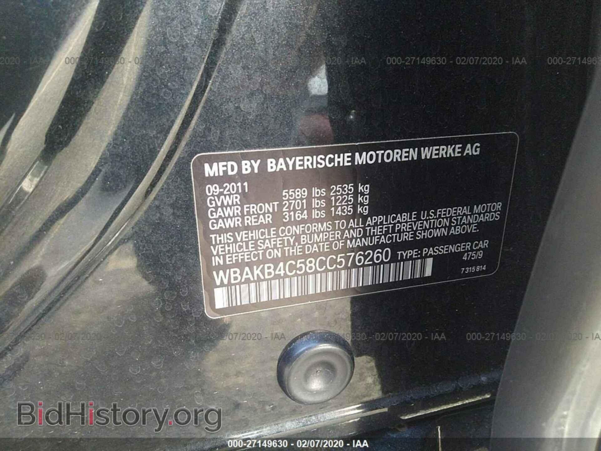 2012 BMW 740 - VIN: WBAKB4C58CC576260 - Фото 9