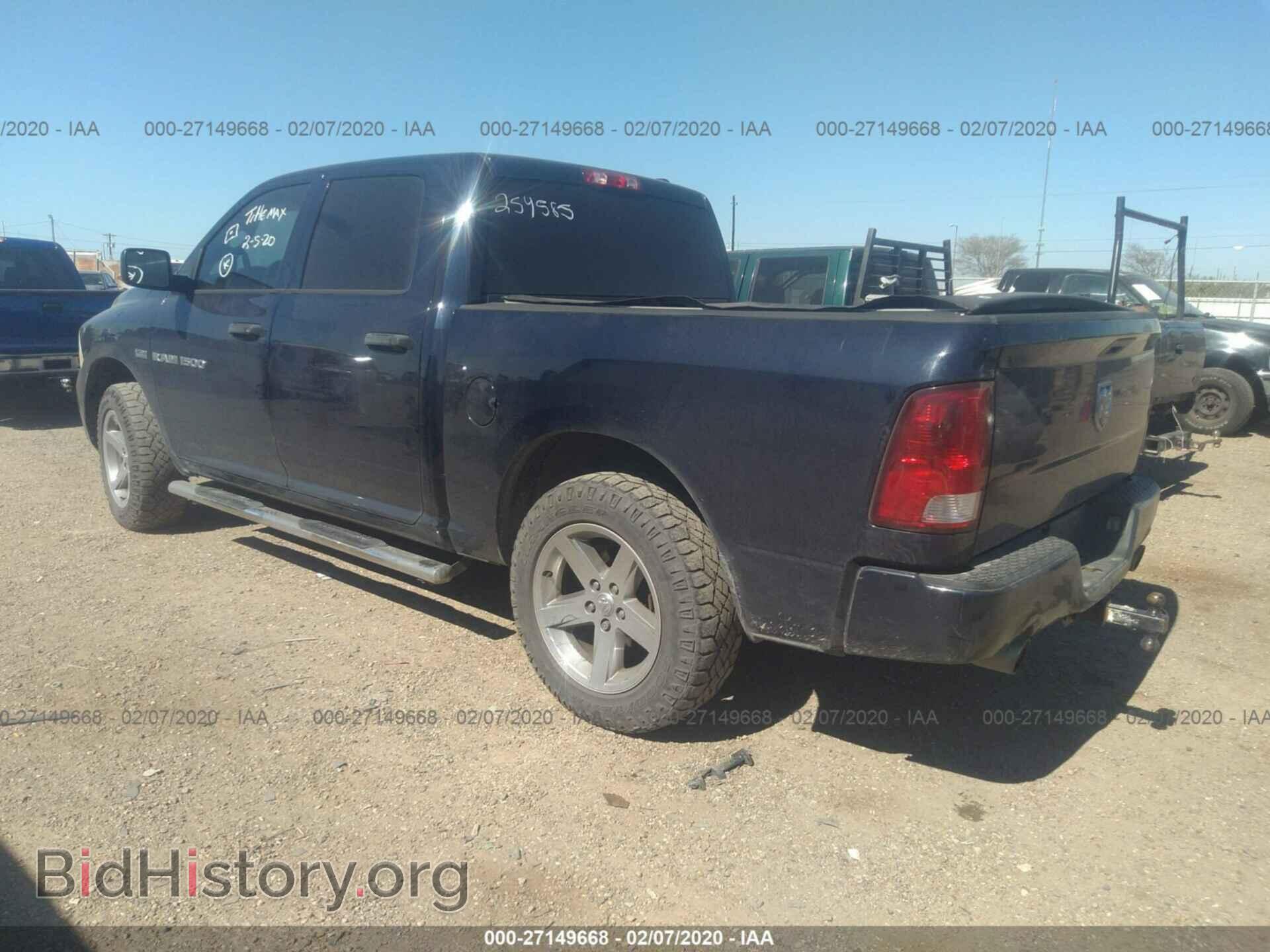 2012 DODGE RAM 1500 - VIN: 1C6RD6KT1CS259585 - Фото 3