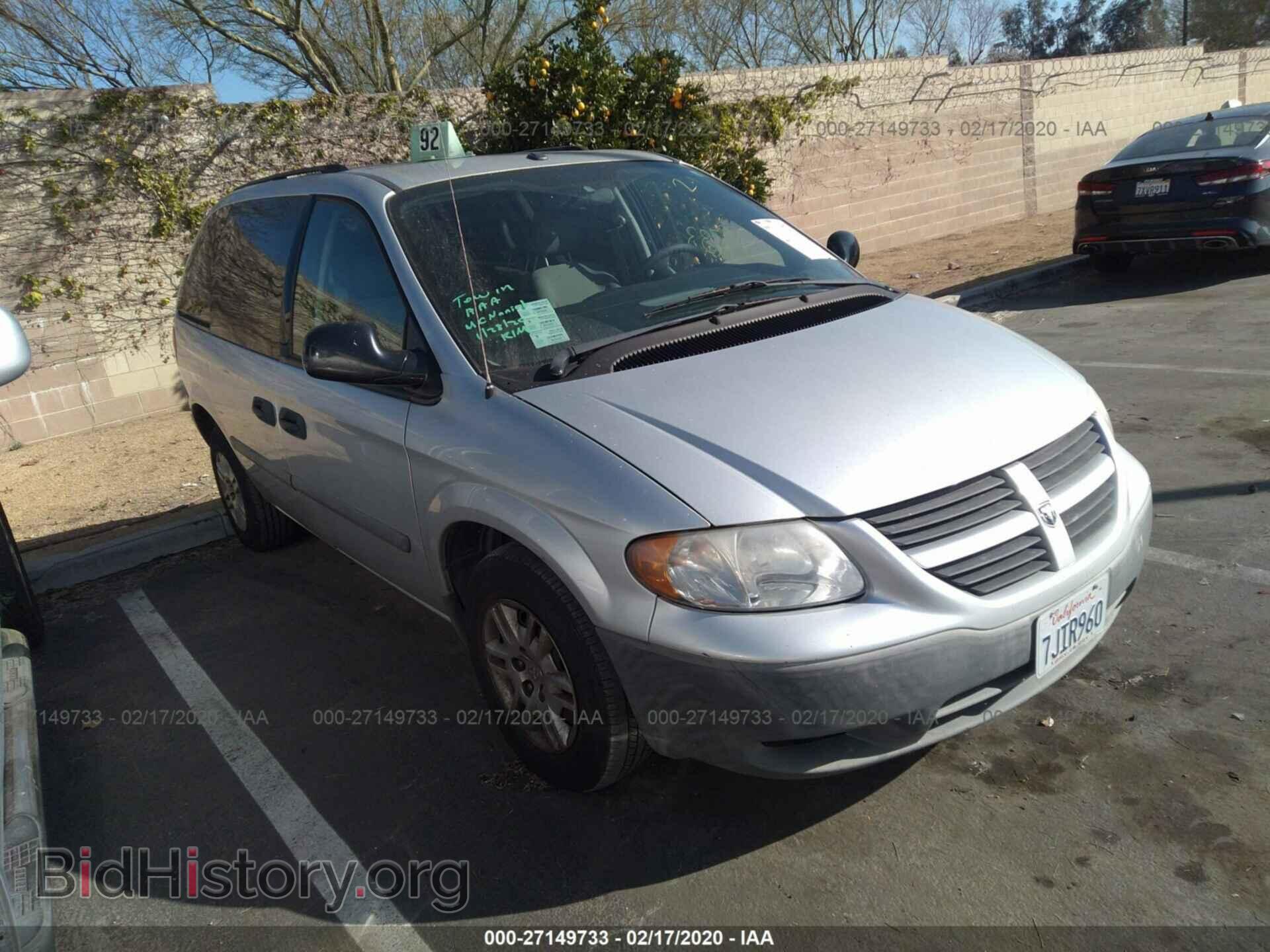 Фотография 1D4GP25E87B258455 - DODGE CARAVAN 2007