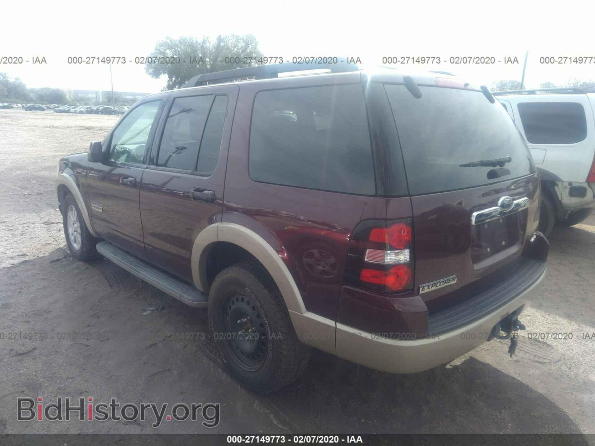 2008 FORD EXPLORER - VIN: 1FMEU74E28UB14249 - Фото 3