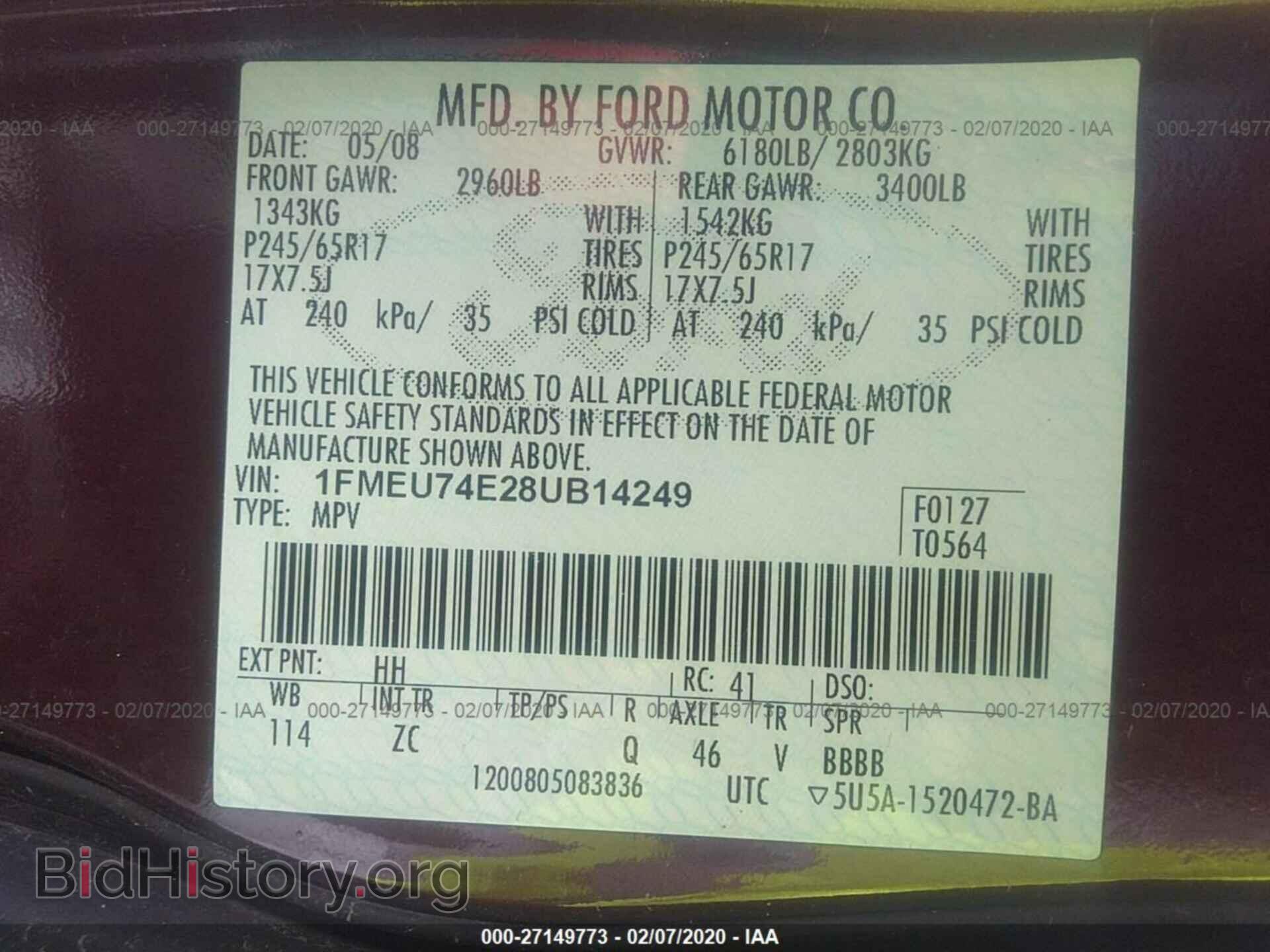2008 FORD EXPLORER - VIN: 1FMEU74E28UB14249 - Фото 9