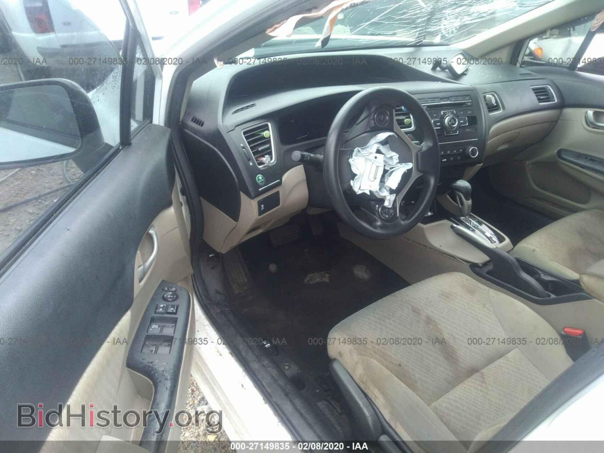 2014 HONDA CIVIC - VIN: 19XFB2F59EE042846 - Фото 5
