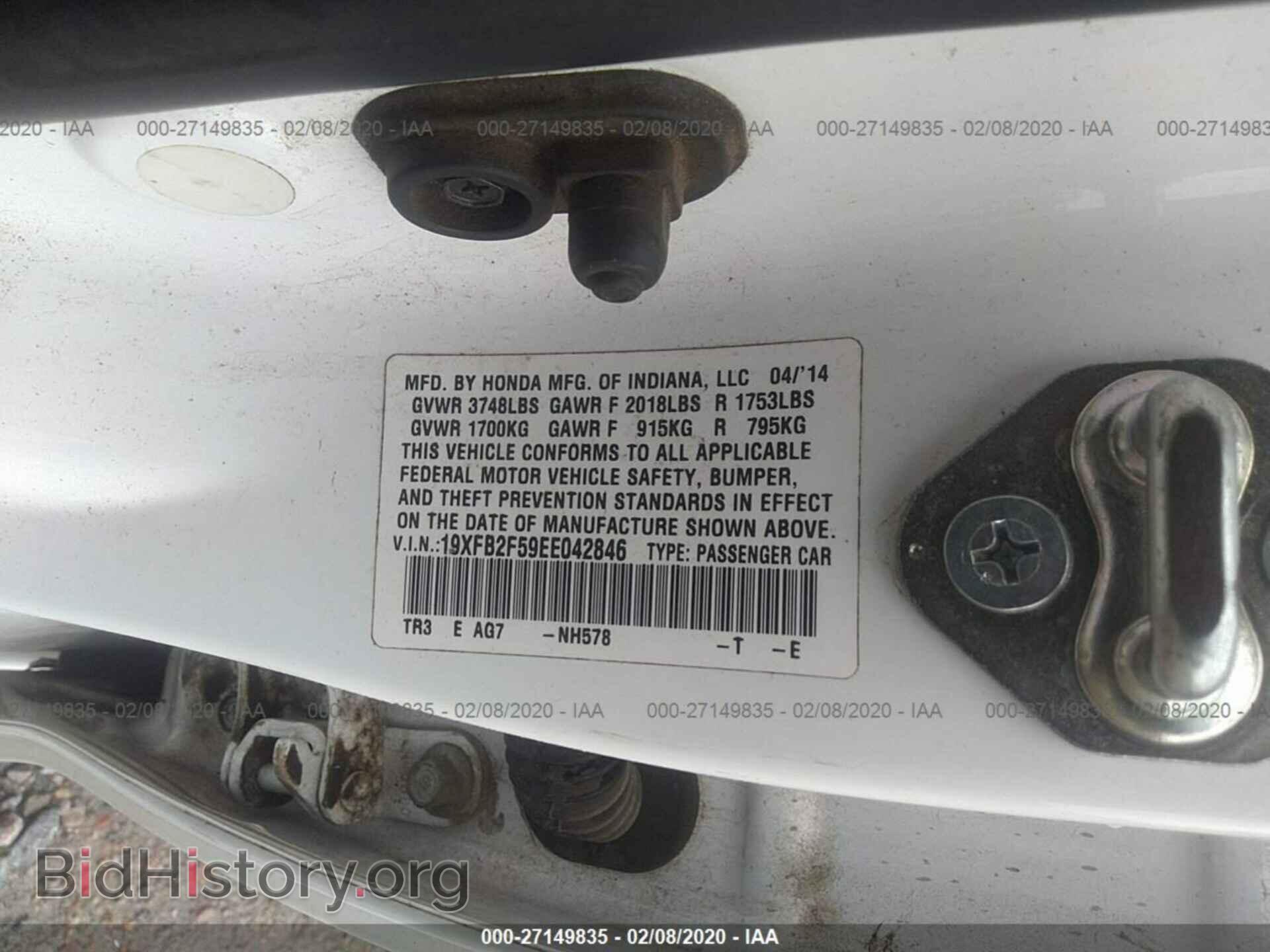 2014 HONDA CIVIC - VIN: 19XFB2F59EE042846 - Фото 9