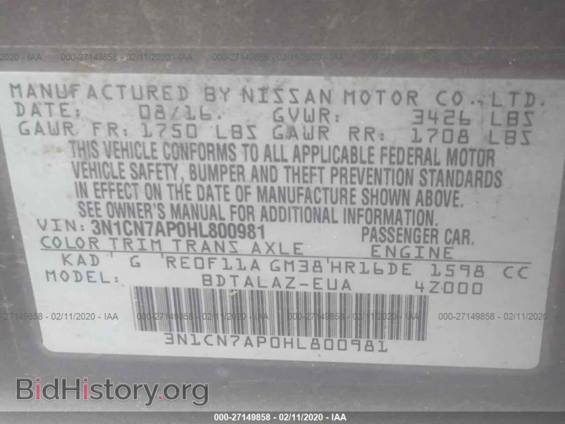 2017 NISSAN VERSA - VIN: 3N1CN7AP0HL800981 - Фото 9