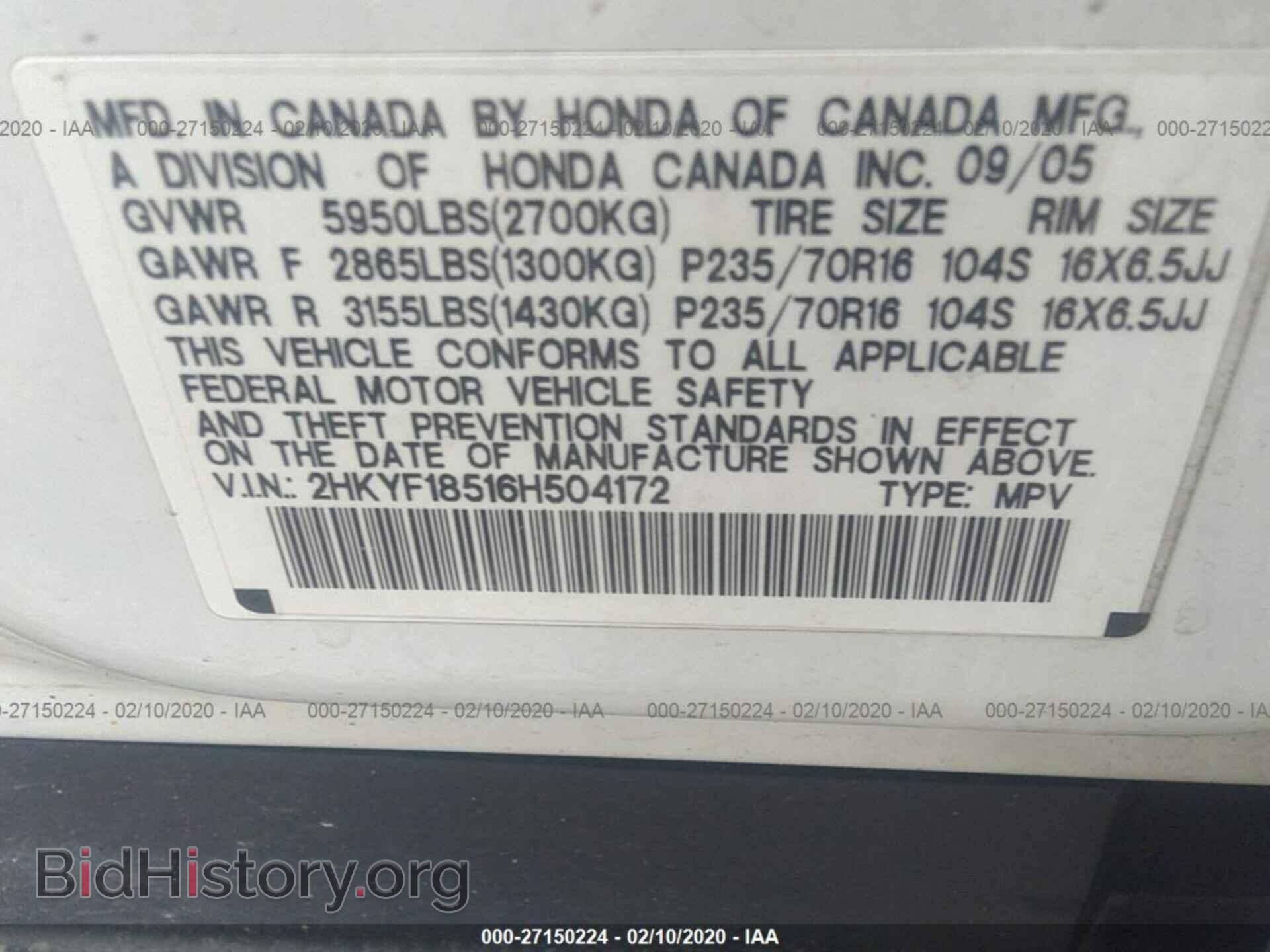 2006 HONDA PILOT - VIN: 2HKYF18516H504172 - Фото 9