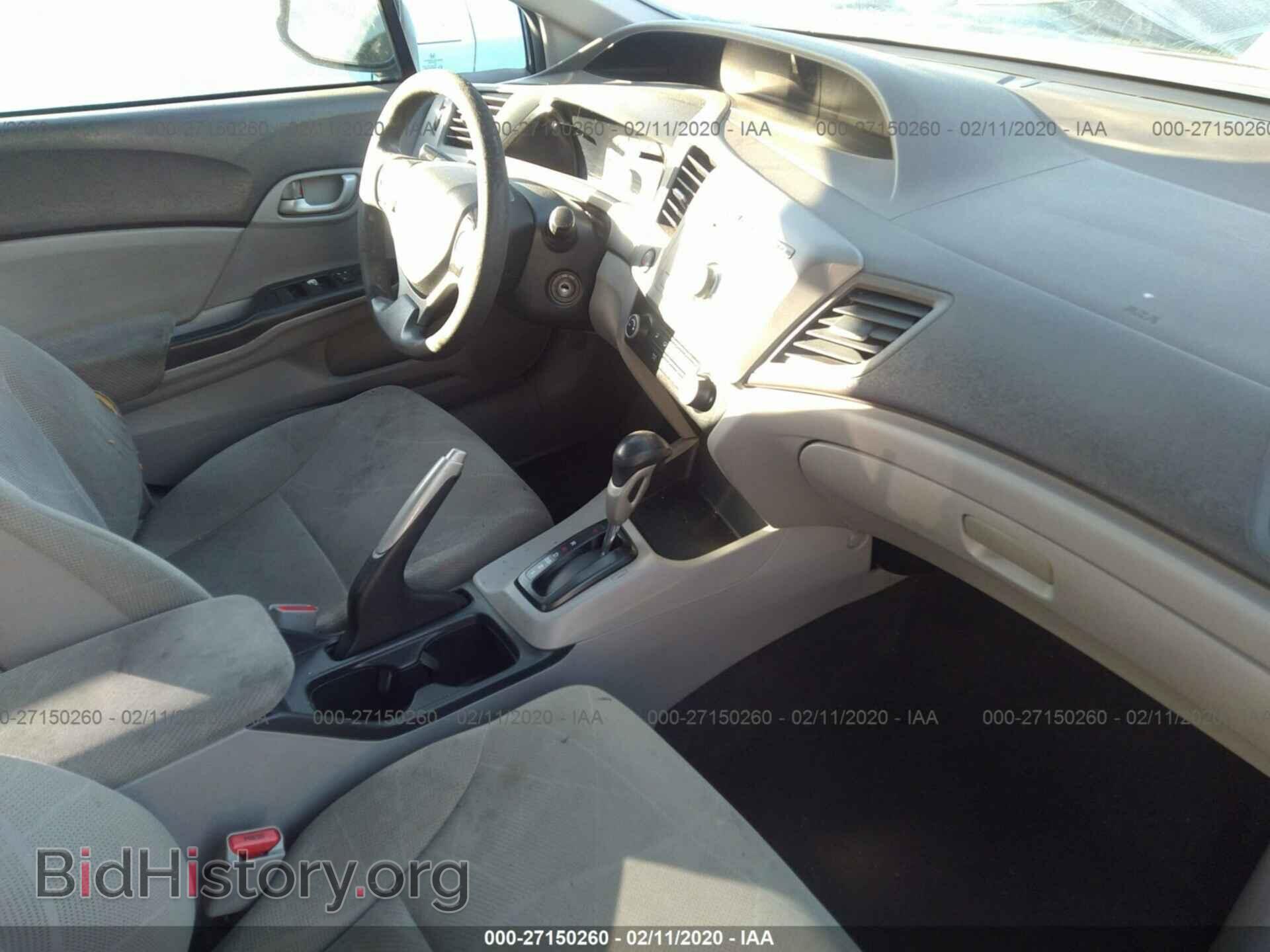 2012 HONDA CIVIC - VIN: 19XFB2F55CE301250 - Фото 5