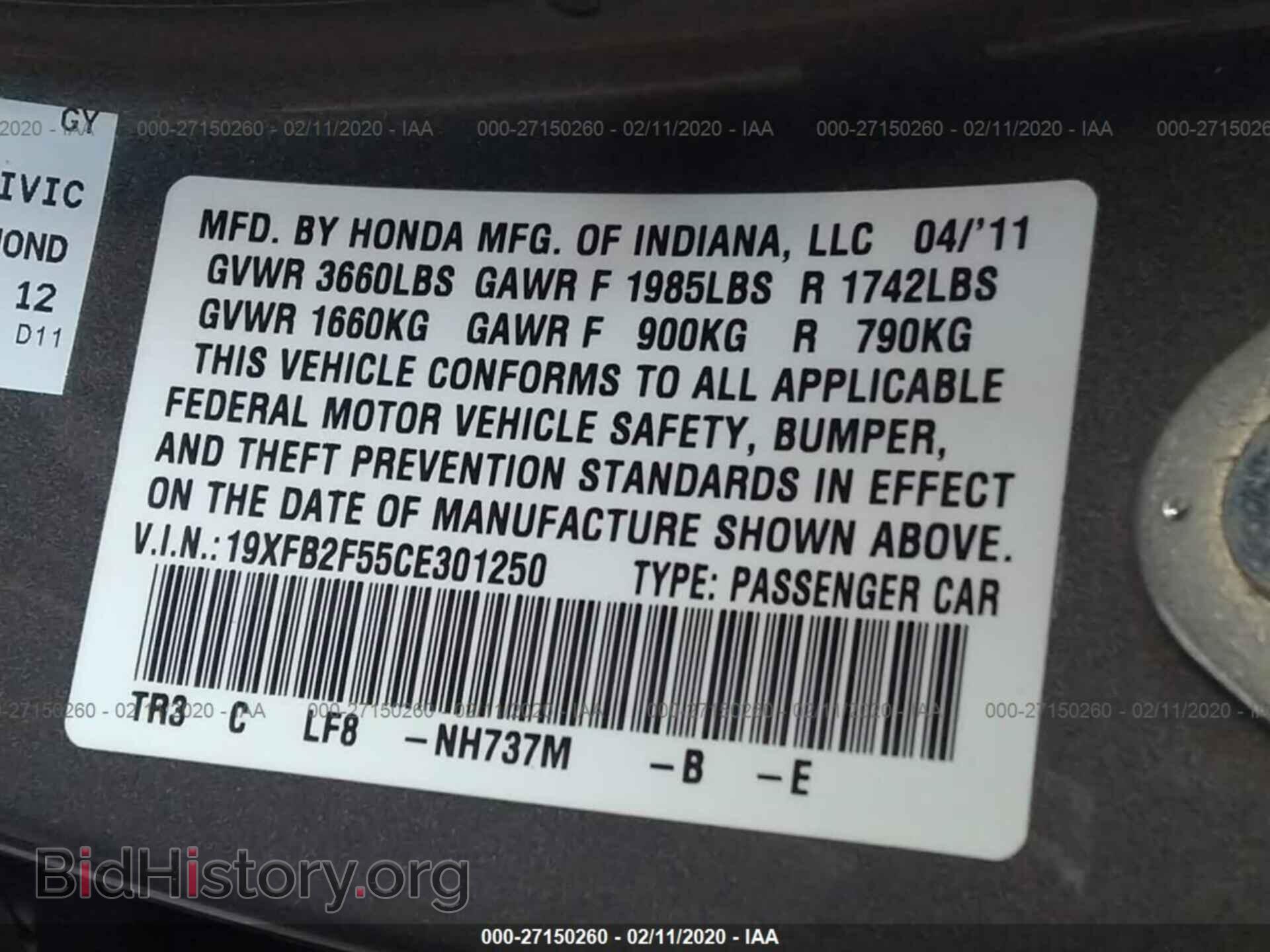2012 HONDA CIVIC - VIN: 19XFB2F55CE301250 - Фото 9
