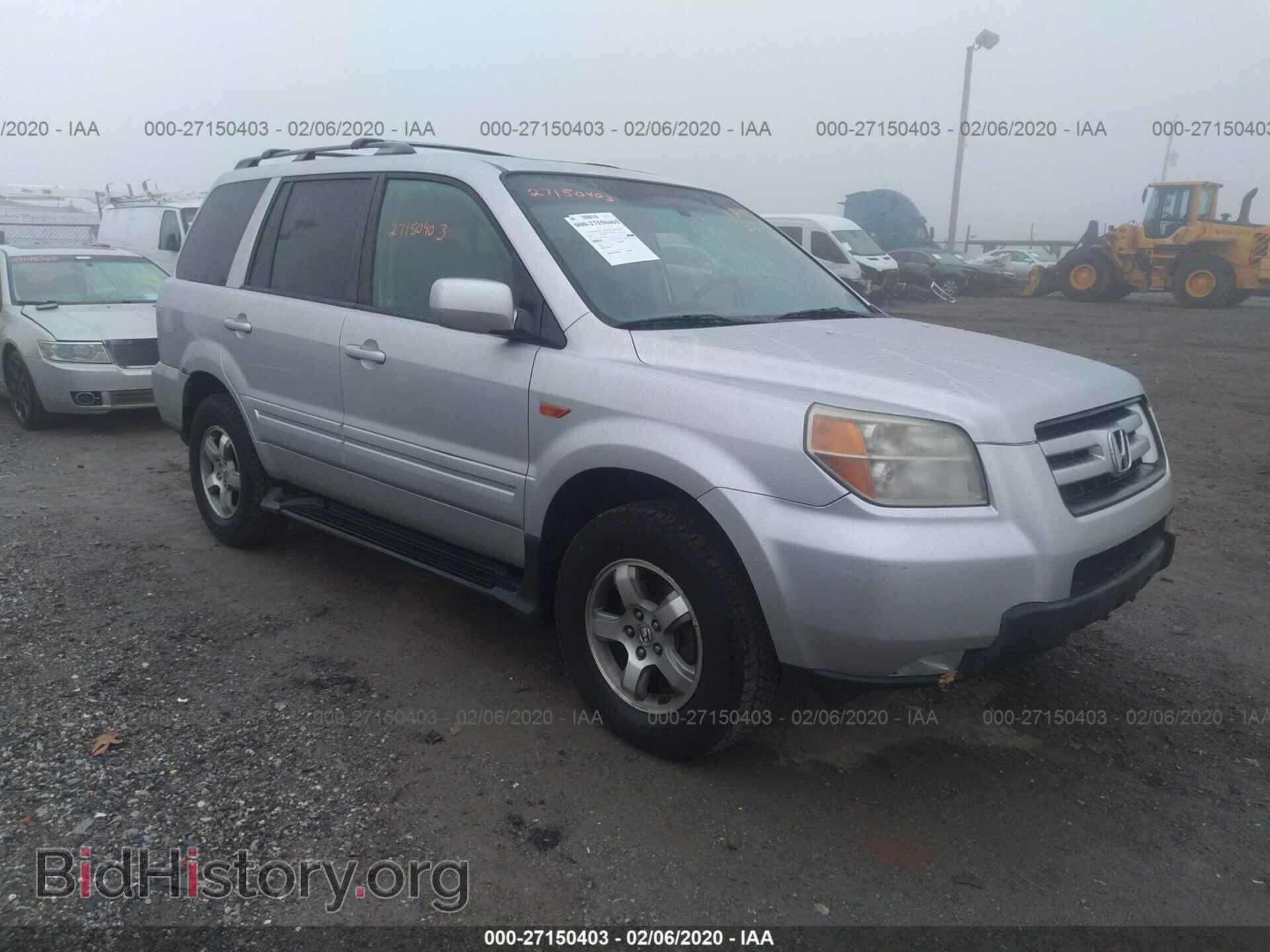 Фотография 2HKYF18586H503939 - HONDA PILOT 2006