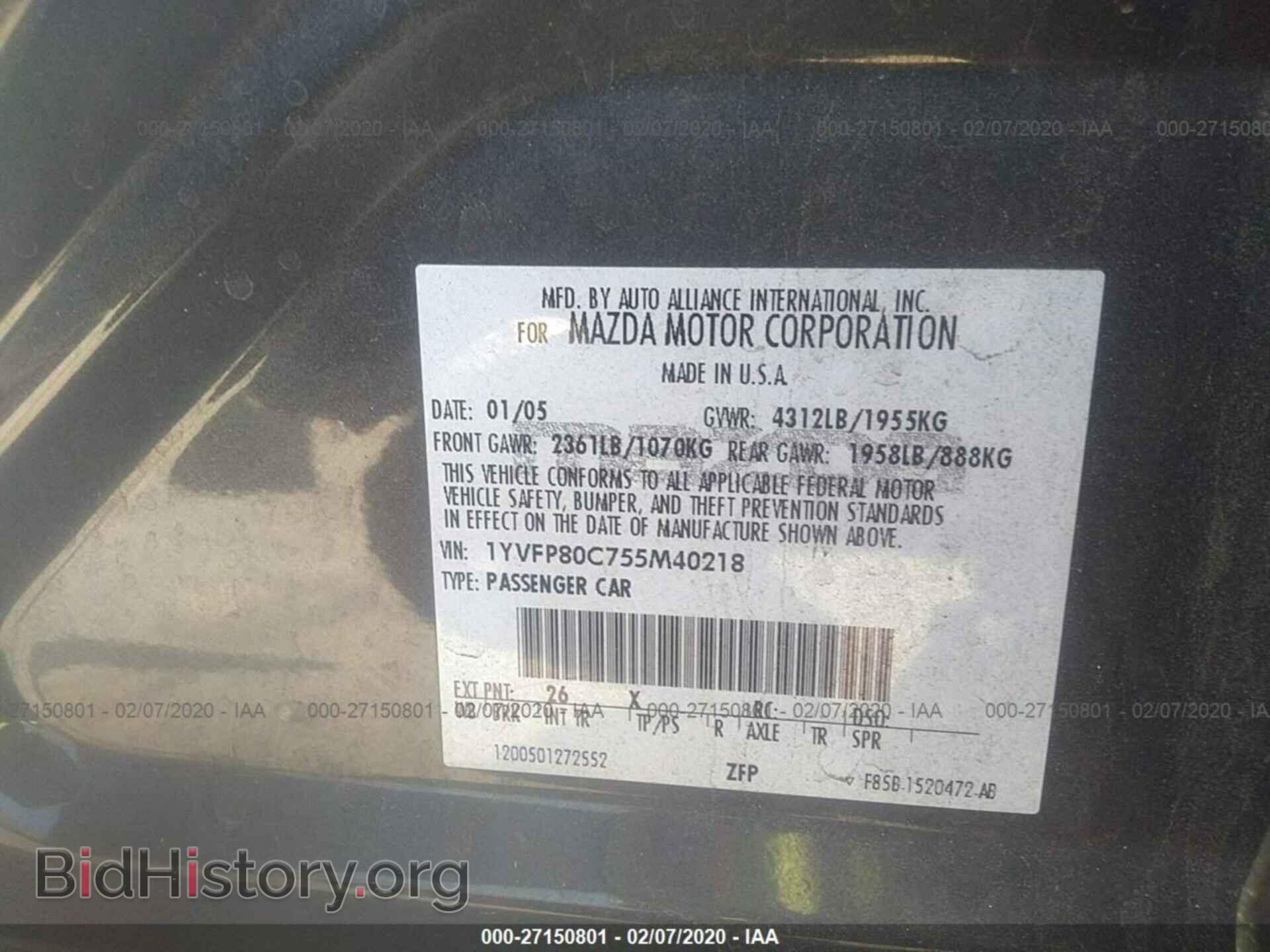 2005 MAZDA 6 - VIN: 1YVFP80C755M40218 - Фото 9