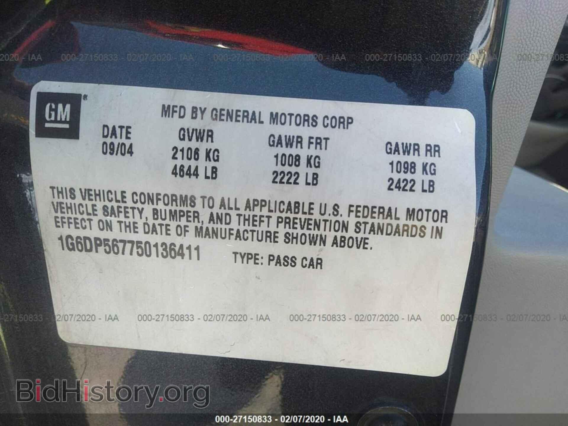 2005 CADILLAC CTS - VIN: 1G6DP567750136411 - Фото 9