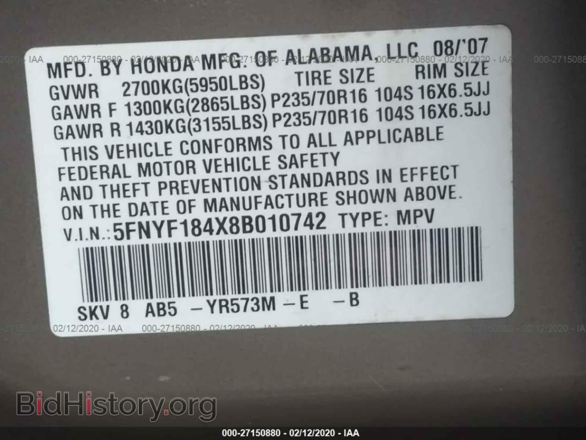 2008 HONDA PILOT - VIN: 5FNYF184X8B010742 - Фото 9