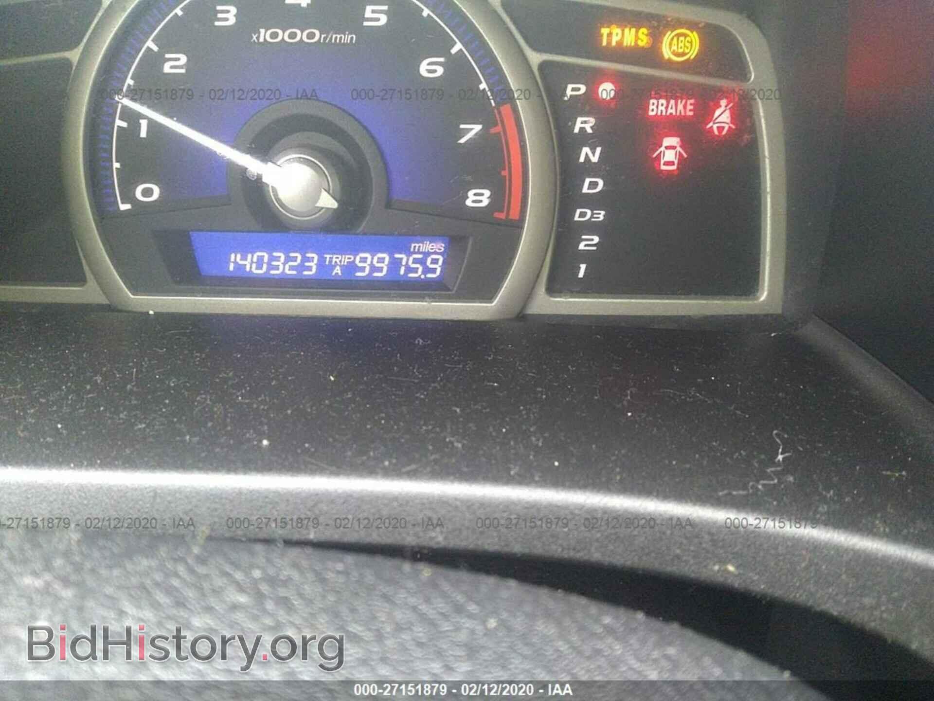 2011 HONDA CIVIC - VIN: 19XFA1F68BE037509 - Фото 7