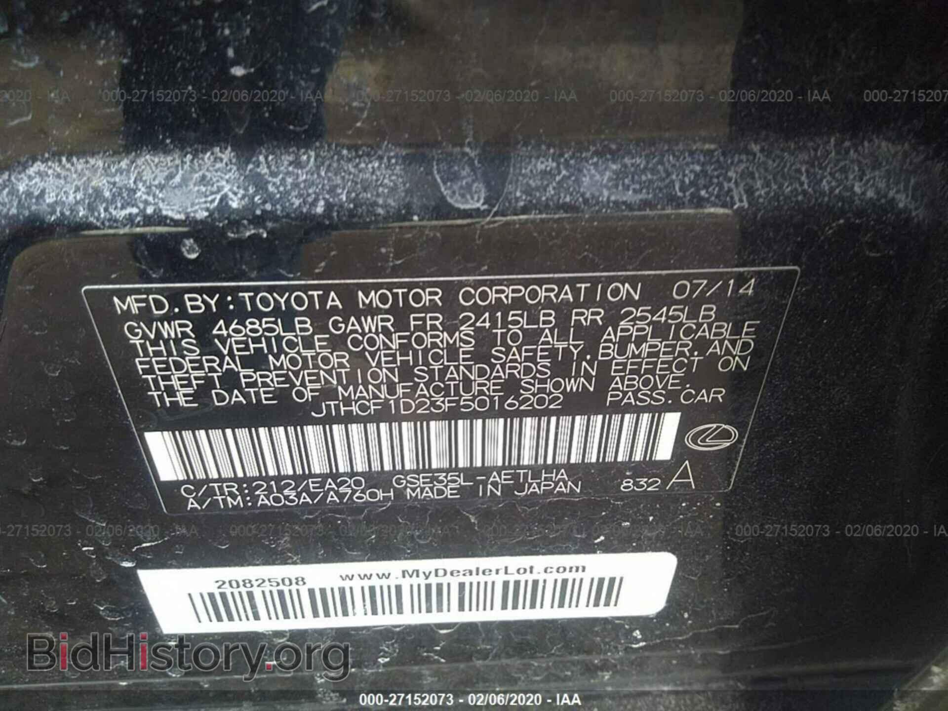 2015 LEXUS IS - VIN: JTHCF1D23F5016202 - Фото 9