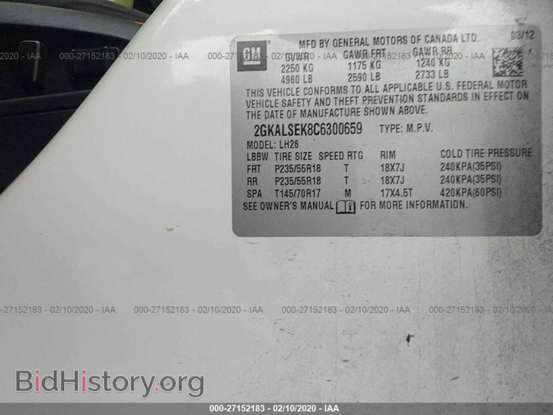 2012 GMC TERRAIN - VIN: 2GKALSEK8C6300659 - Photo 9