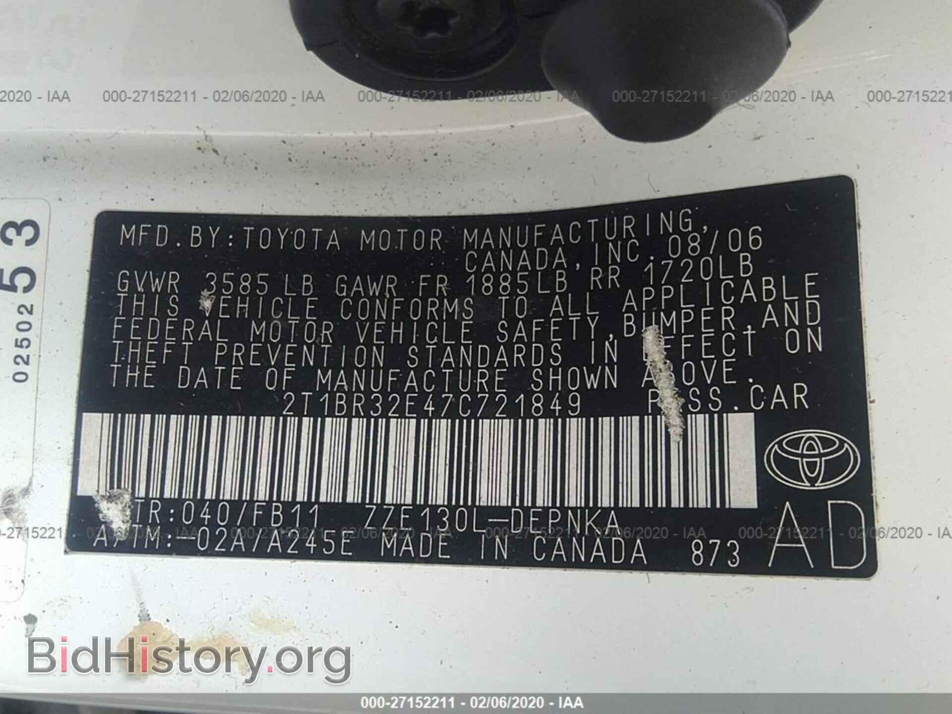 2007 TOYOTA COROLLA - VIN: 2T1BR32E47C721849 - Photo 9