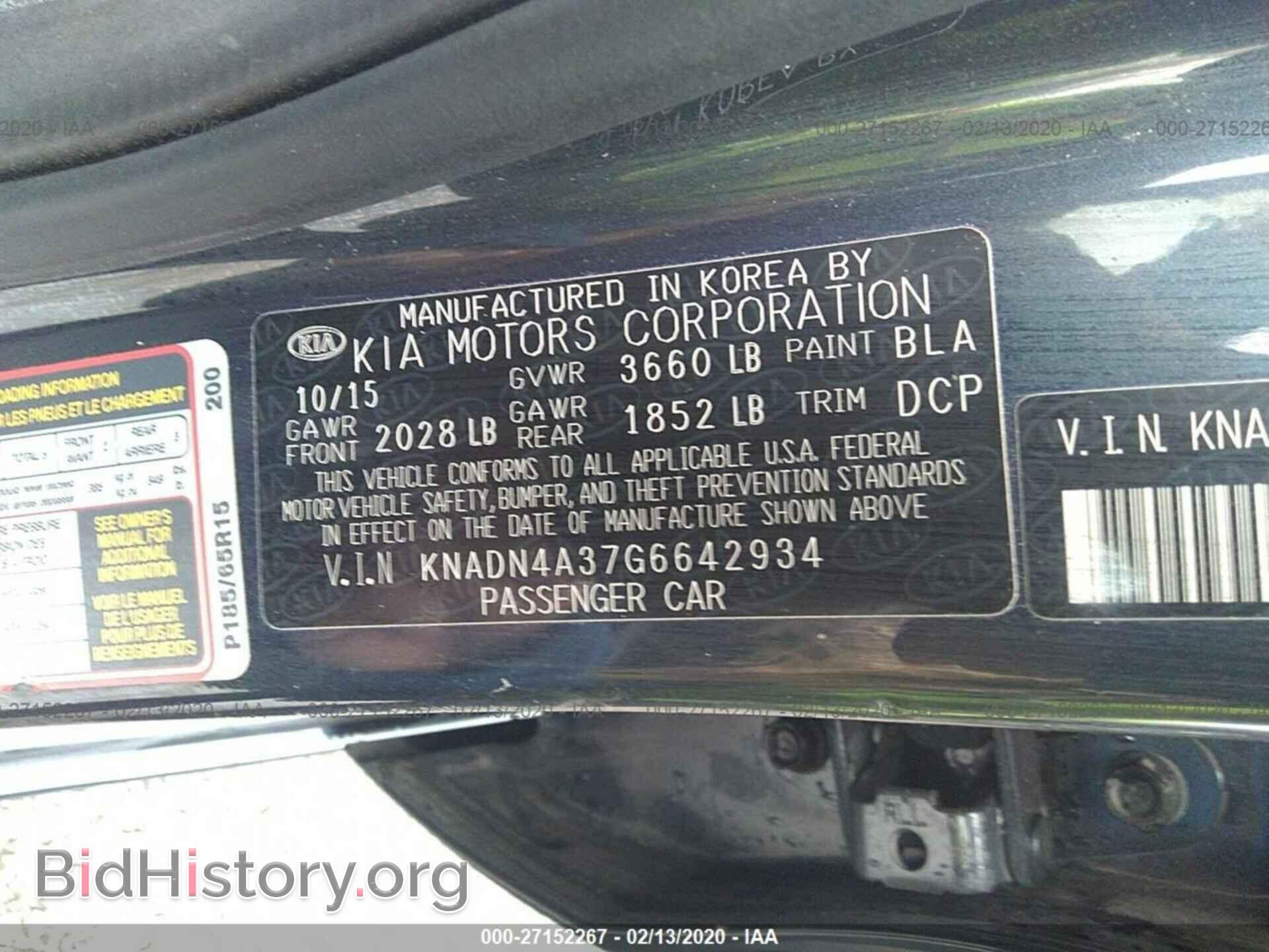 2016 KIA RIO - VIN: KNADN4A37G6642934 - Фото 9