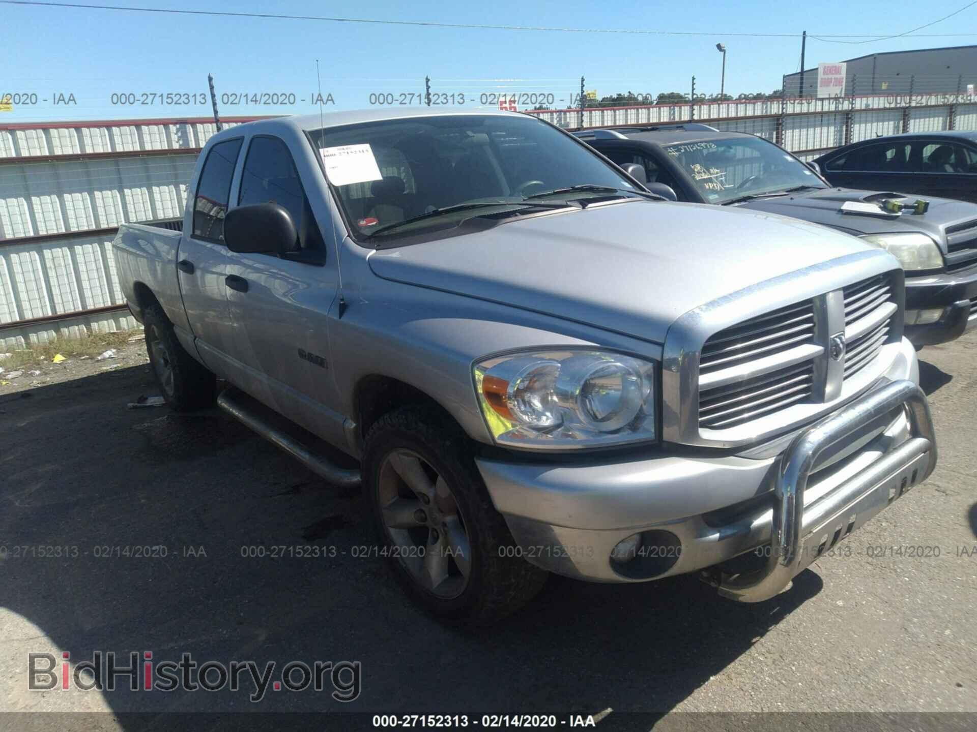 Фотография 1D7HA18N58S537815 - DODGE RAM 1500 2008