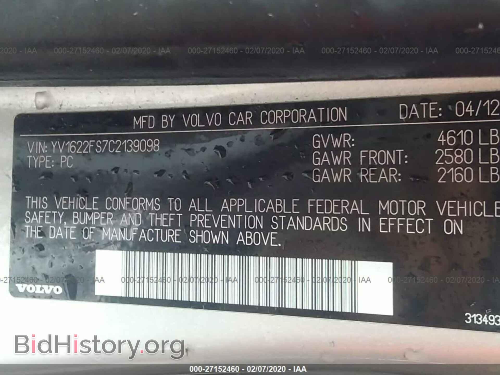 2012 VOLVO S60 - VIN: YV1622FS7C2139098 - Фото 9