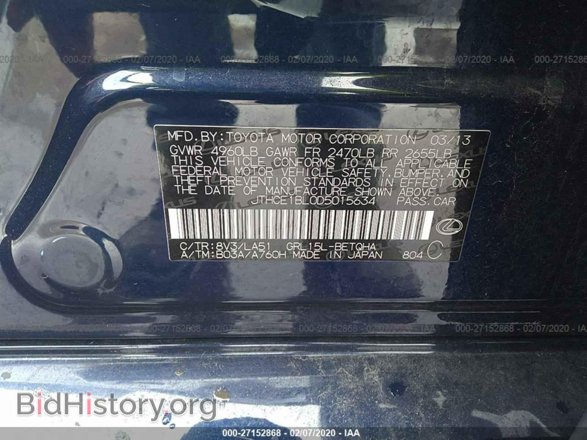 2013 LEXUS GS - VIN: JTHCE1BL0D5015634 - Фото 9