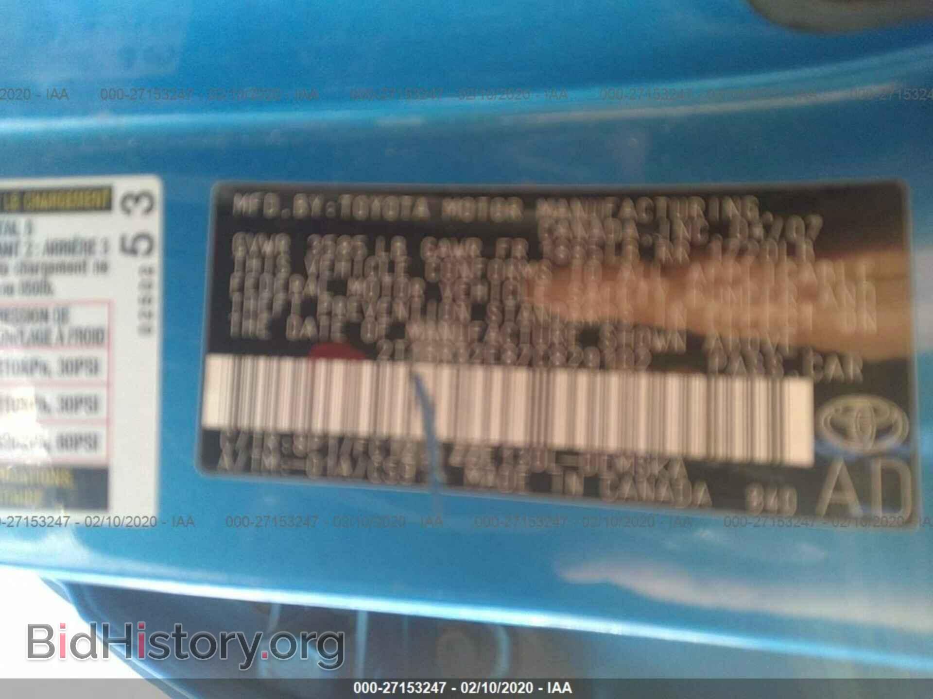 2007 TOYOTA COROLLA - VIN: 2T1BR32E87C829102 - Фото 9