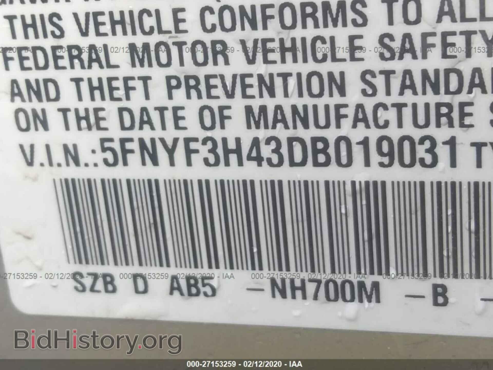 2013 HONDA PILOT - VIN: 5FNYF3H43DB019031 - Photo 9
