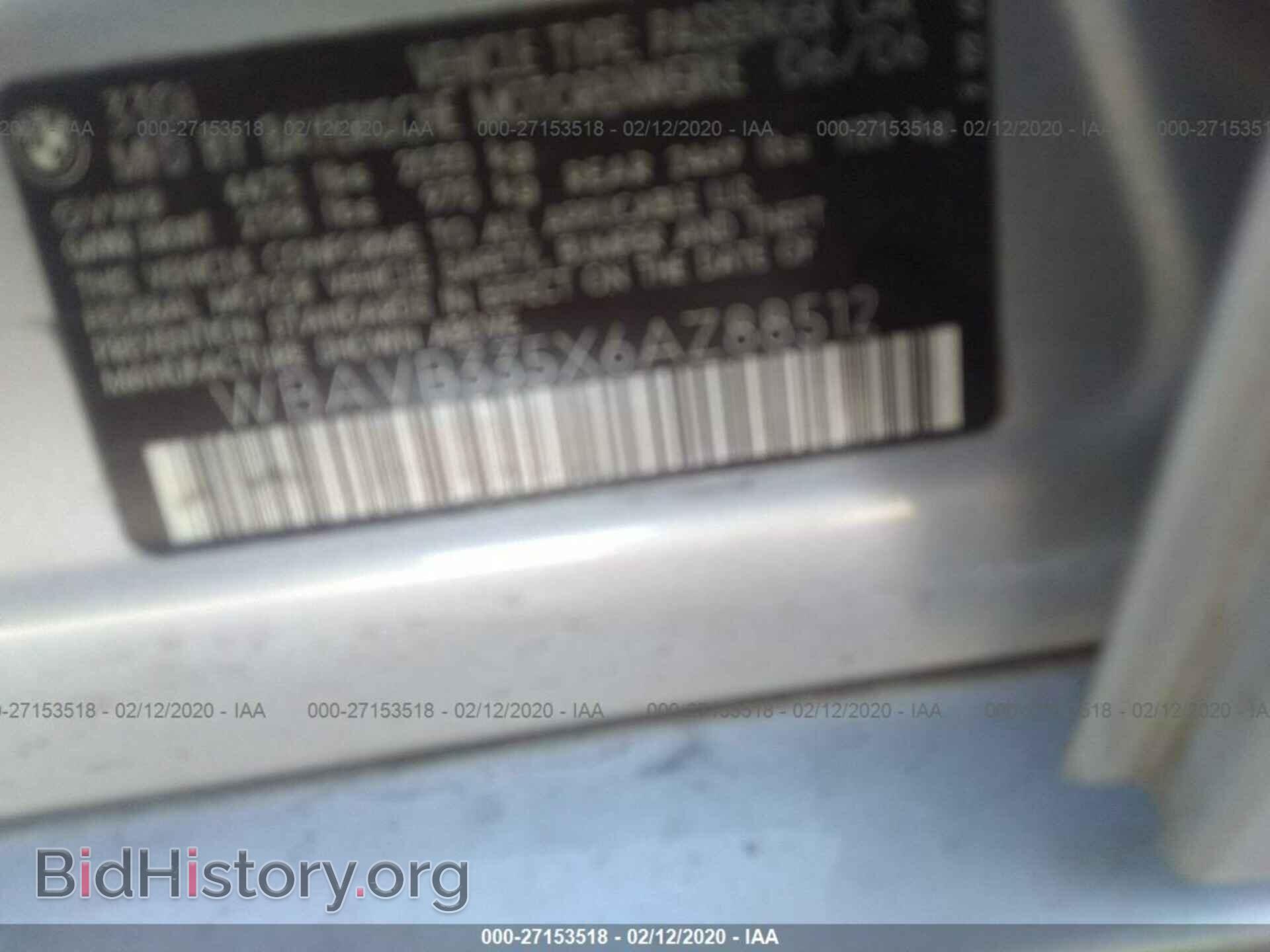 2006 BMW 330 - VIN: WBAVB335X6AZ88512 - Фото 9