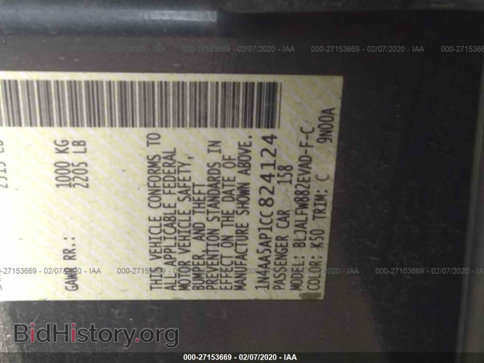 2012 NISSAN MAXIMA - VIN: 1N4AA5AP1CC824124 - Photo 9