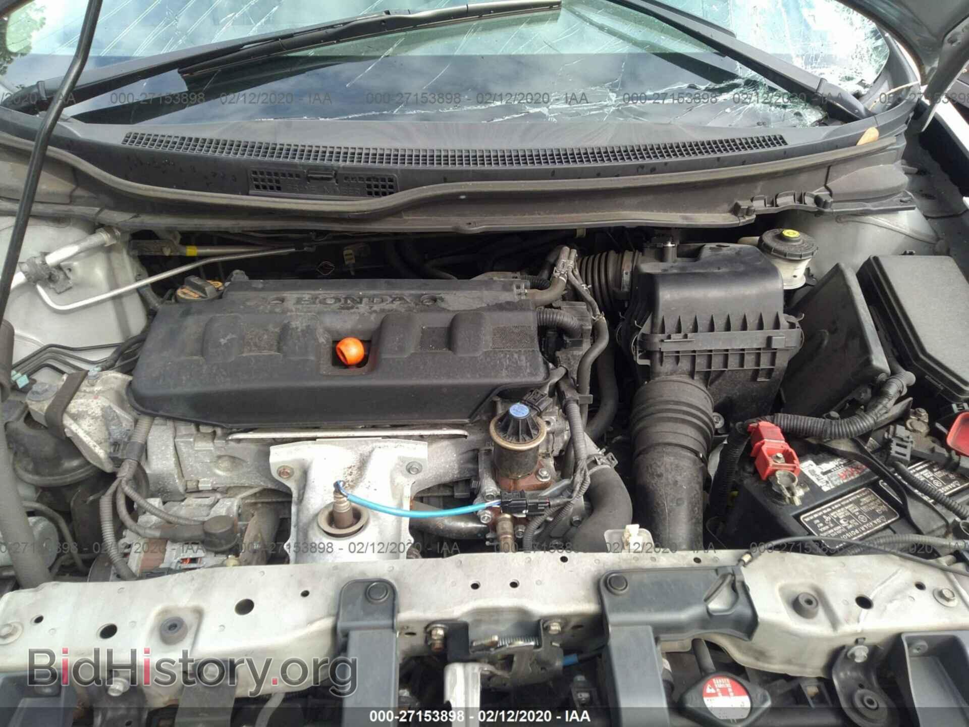 2012 HONDA CIVIC - VIN: 2HGFB2F54CH566246 - Фото 10