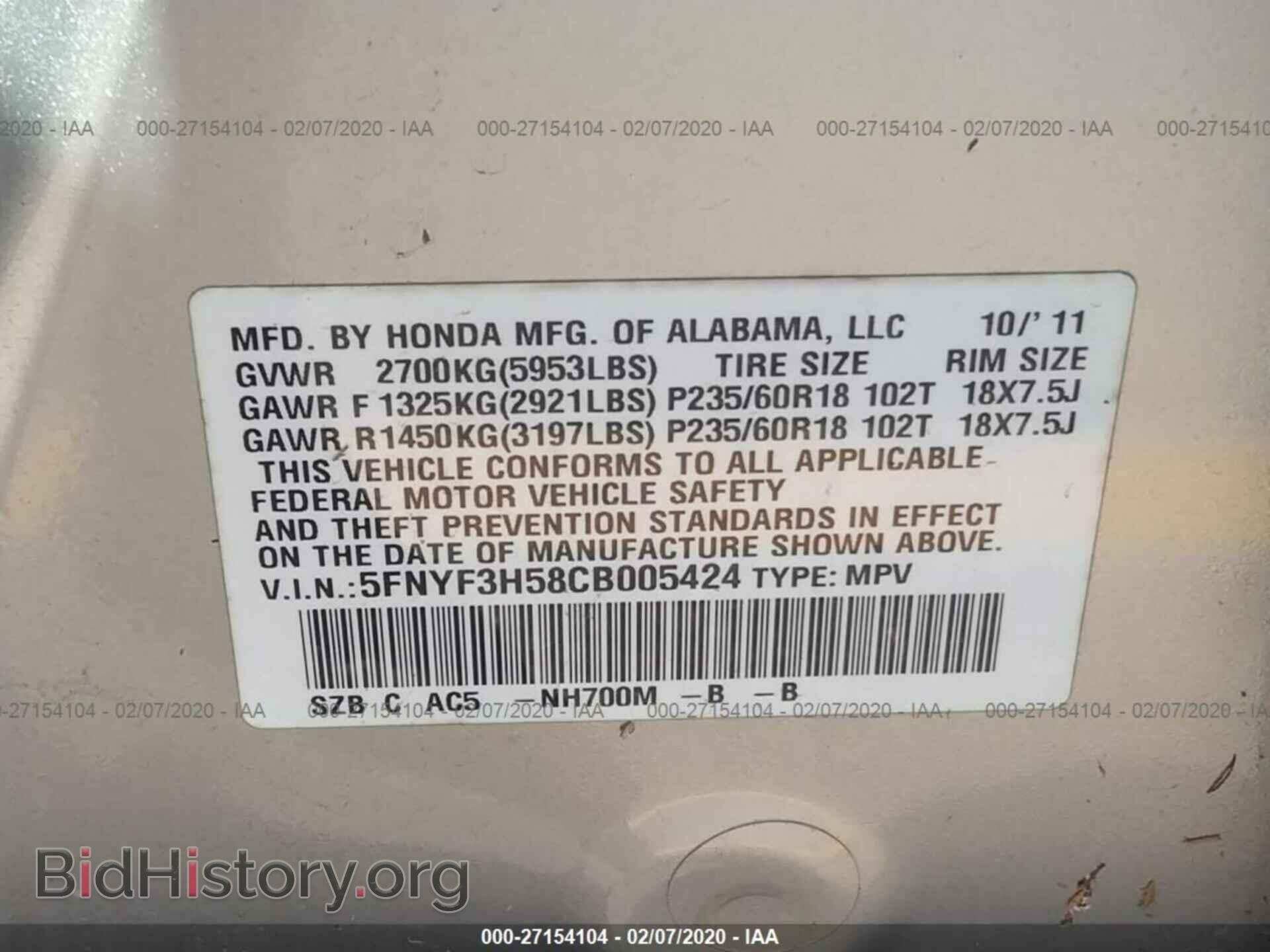 2012 HONDA PILOT - VIN: 5FNYF3H58CB005424 - Фото 9