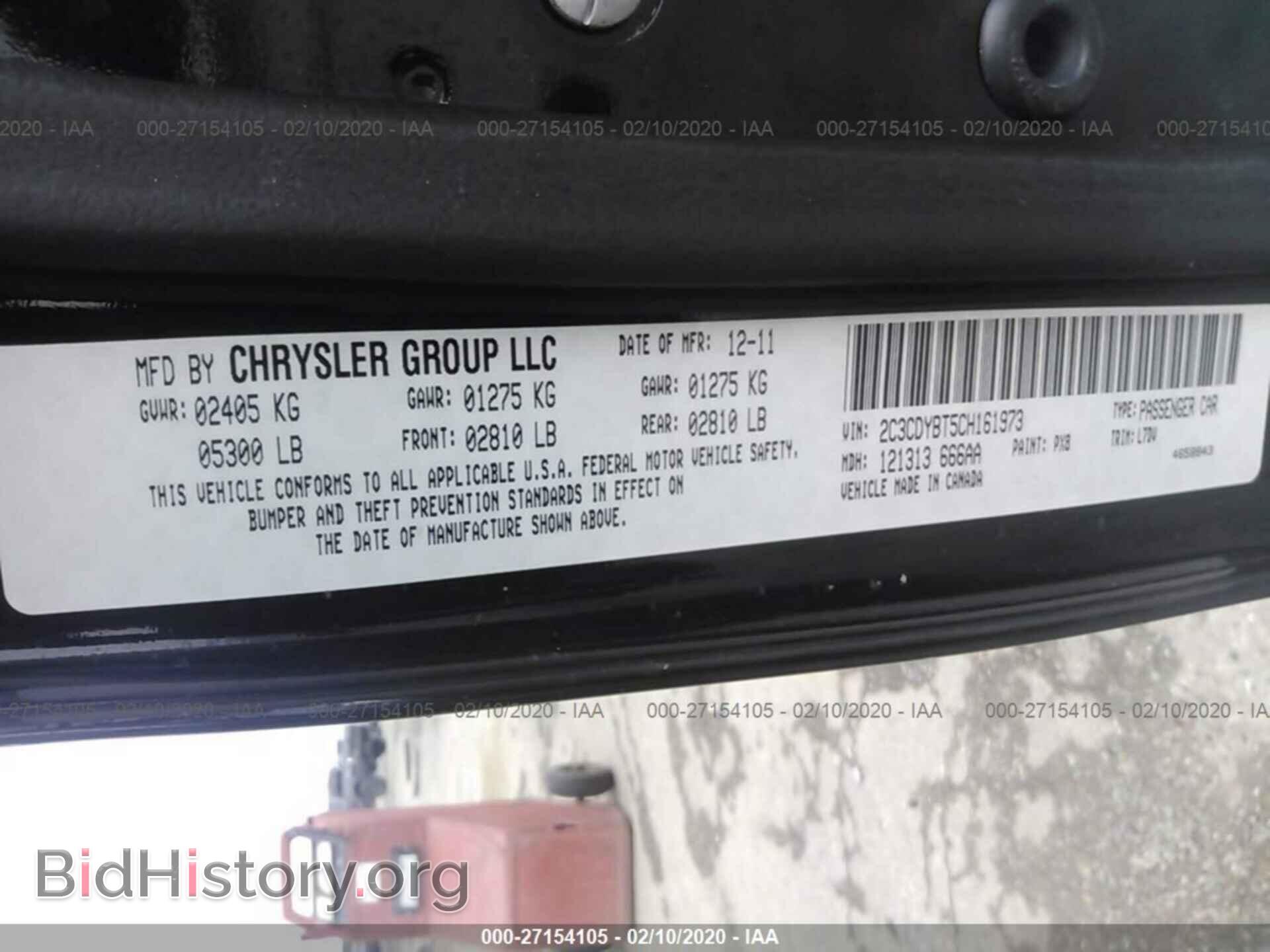 2012 DODGE CHALLENGER - VIN: 2C3CDYBT5CH161973 - Фото 9