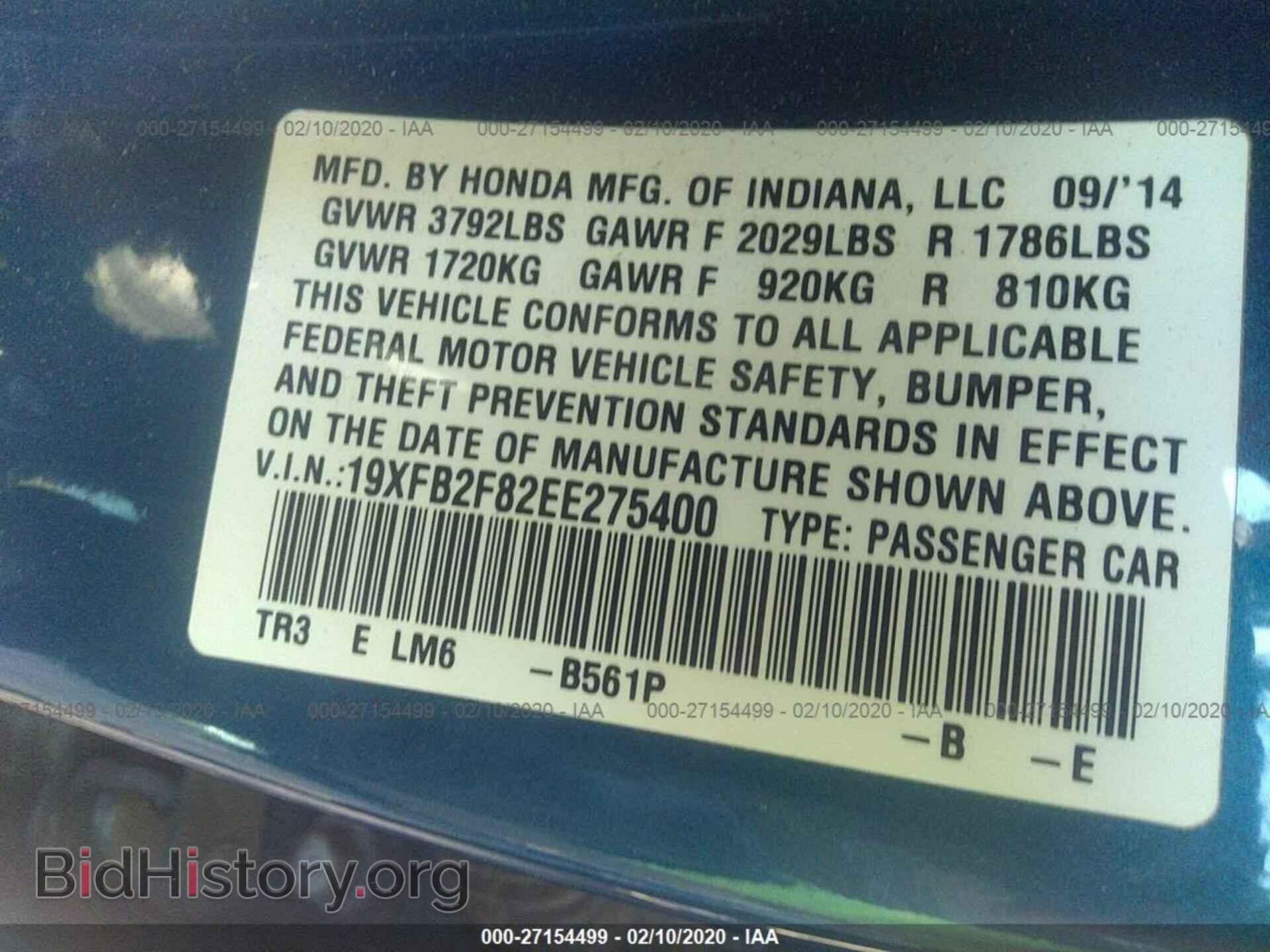2014 HONDA CIVIC - VIN: 19XFB2F82EE275400 - Photo 9