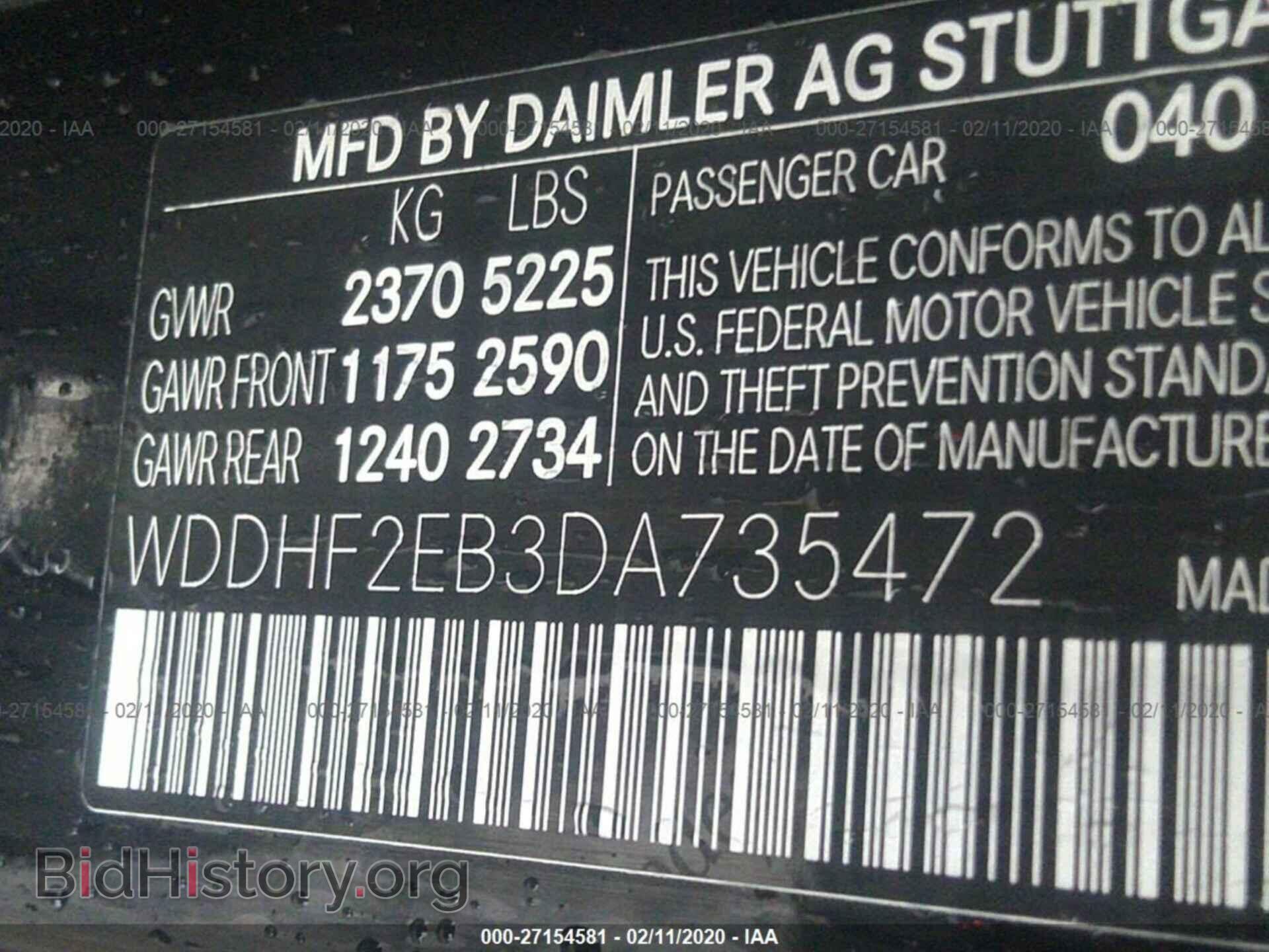 2013 MERCEDES-BENZ E - VIN: WDDHF2EB3DA735472 - Фото 9