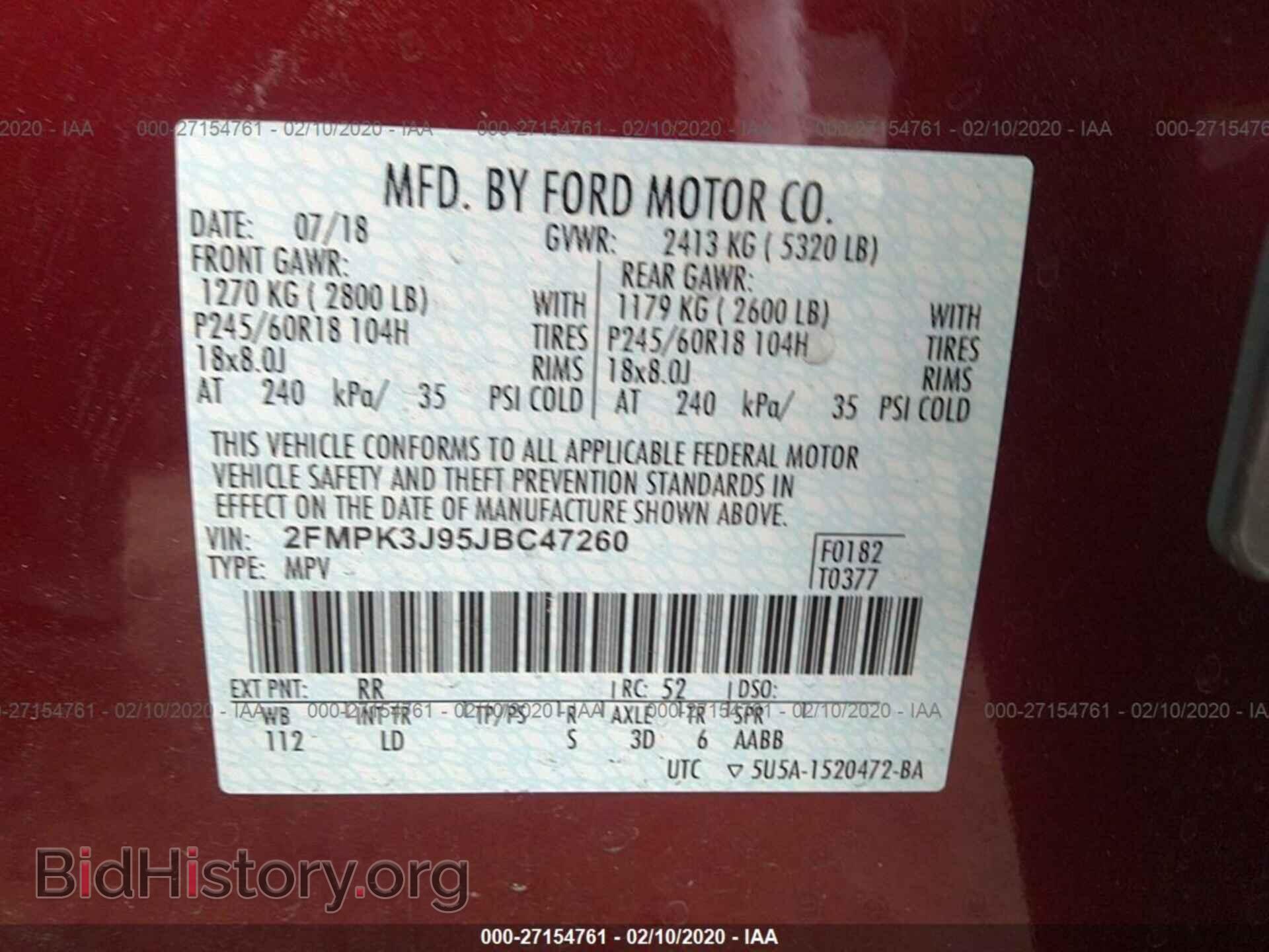 2018 FORD EDGE - VIN: 2FMPK3J95JBC47260 - Фото 9