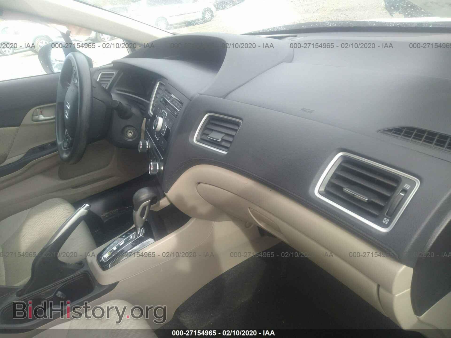 2014 HONDA CIVIC - VIN: 2HGFB2F57EH552358 - Фото 5