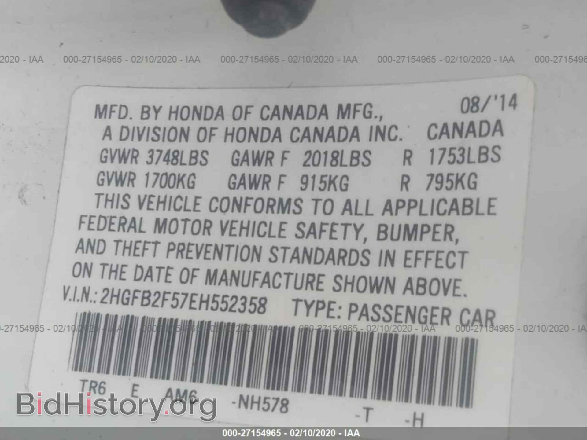 2014 HONDA CIVIC - VIN: 2HGFB2F57EH552358 - Фото 9