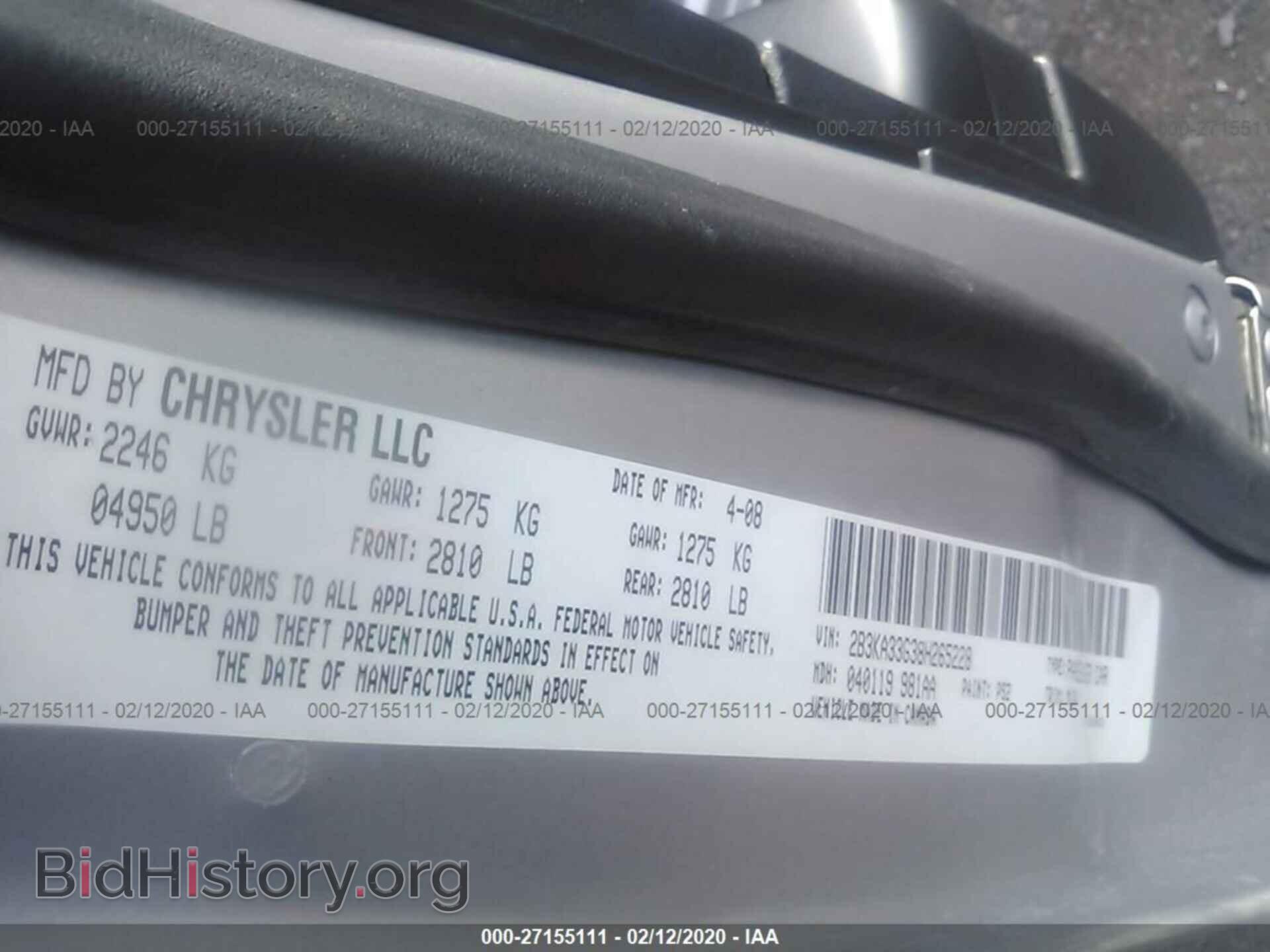 2008 DODGE CHARGER - VIN: 2B3KA33G38H265228 - Фото 9