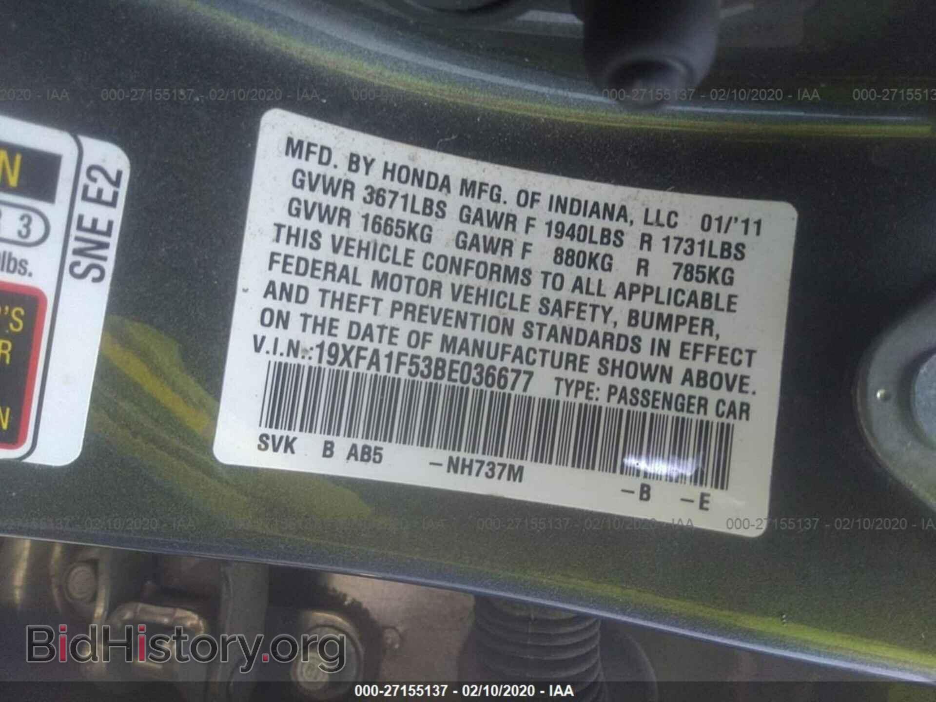 2011 HONDA CIVIC - VIN: 19XFA1F53BE036677 - Фото 9
