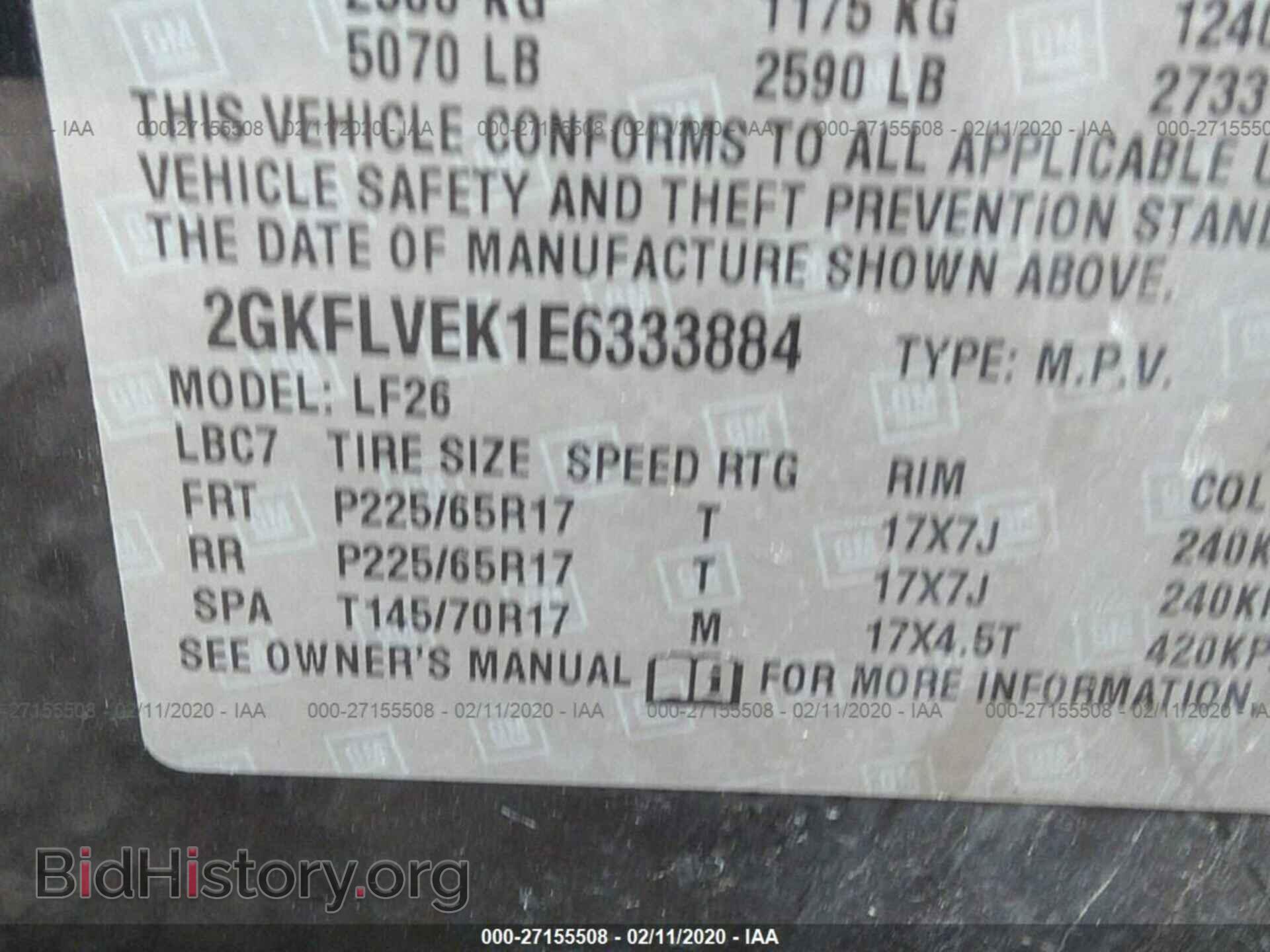 2014 GMC TERRAIN - VIN: 2GKFLVEK1E6333884 - Фото 9