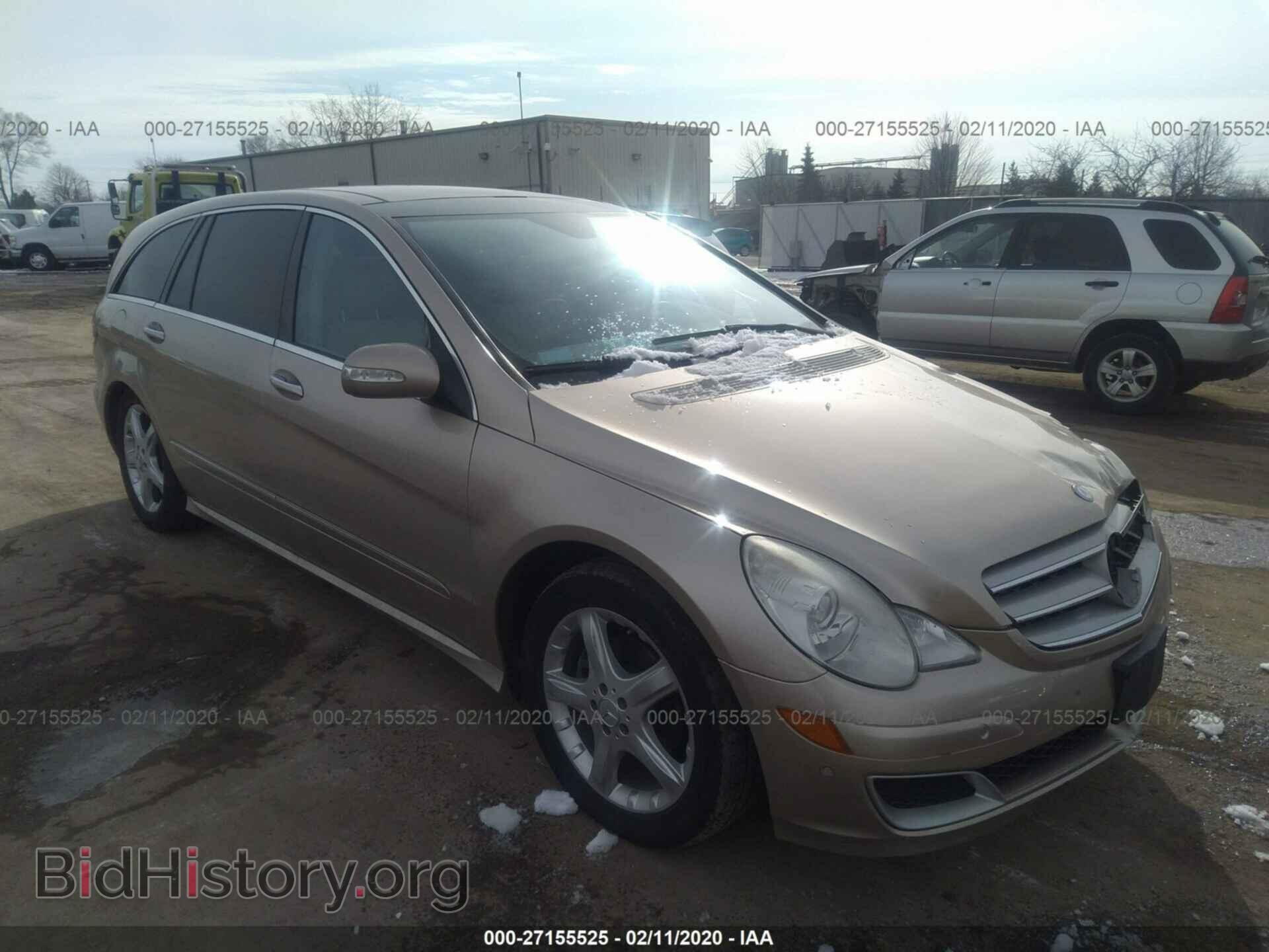 Photo 4JGCB65E77A059674 - MERCEDES-BENZ R 2007