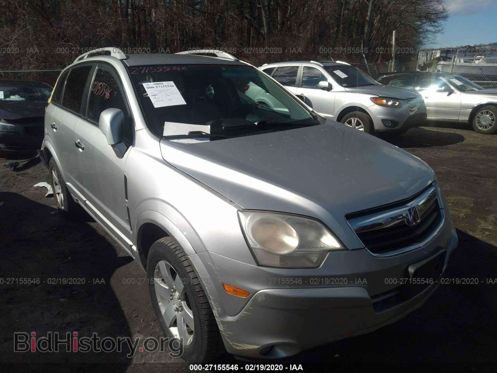 Фотография 3GSCL53718S602974 - SATURN VUE 2008