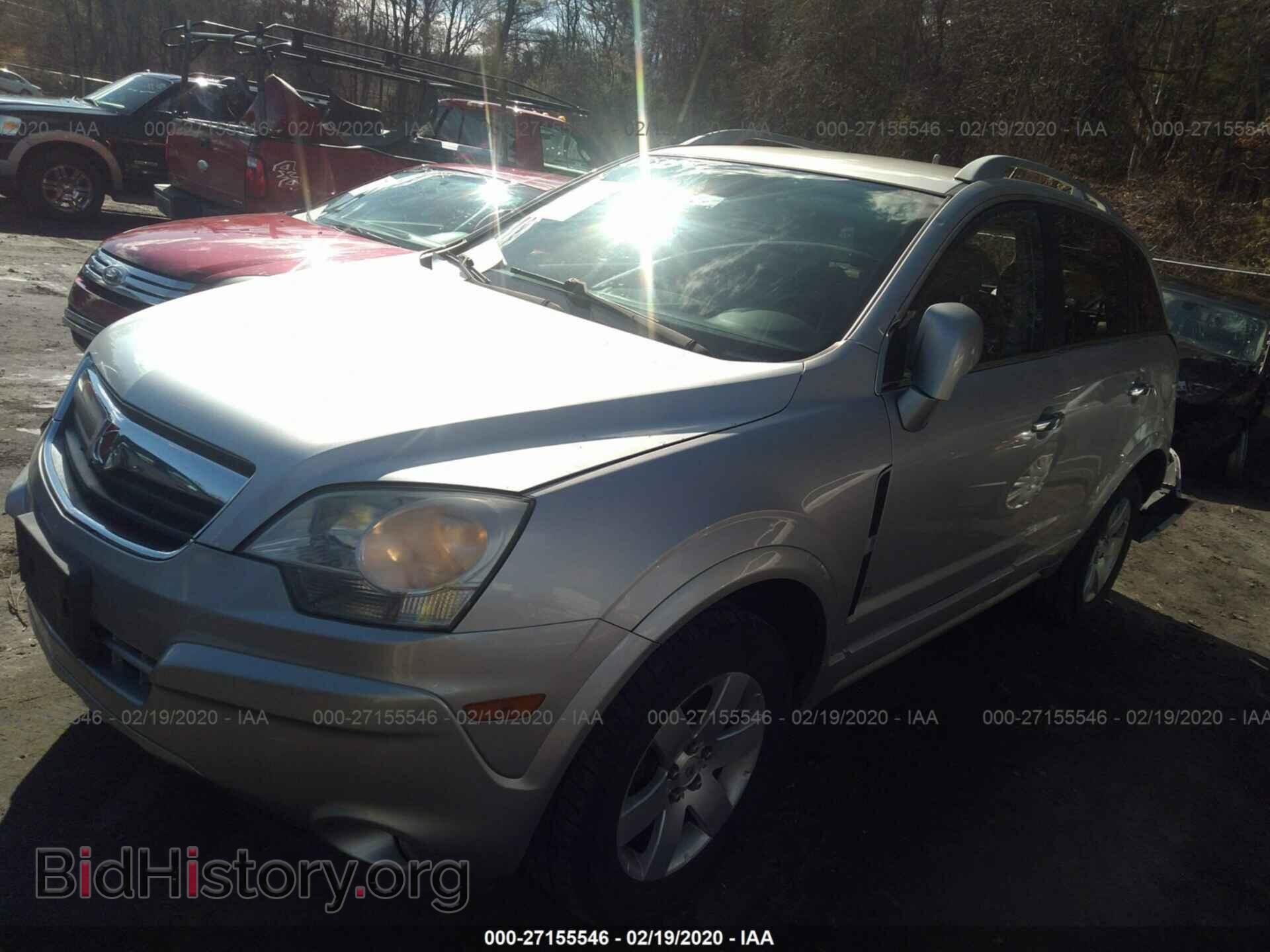 2008 SATURN VUE - VIN: 3GSCL53718S602974 - Фото 2