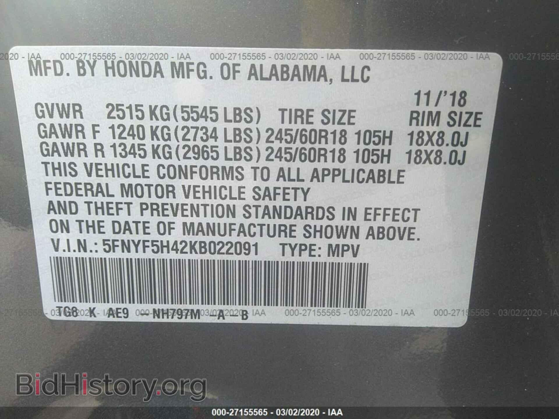 2019 HONDA PILOT - VIN: 5FNYF5H42KB022091 - Фото 9