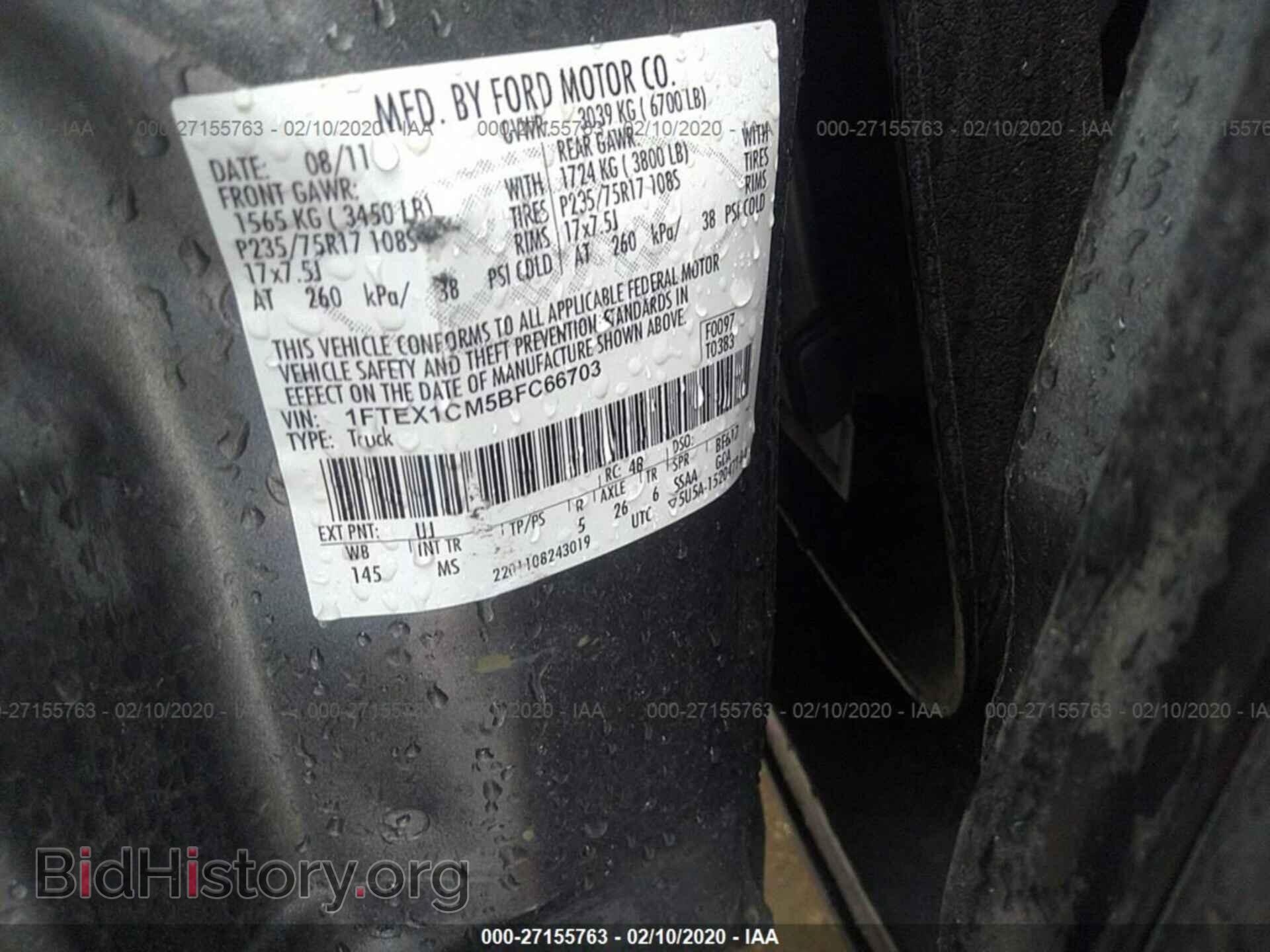 2011 FORD F150 - VIN: 1FTEX1CM5BFC66703 - Фото 9